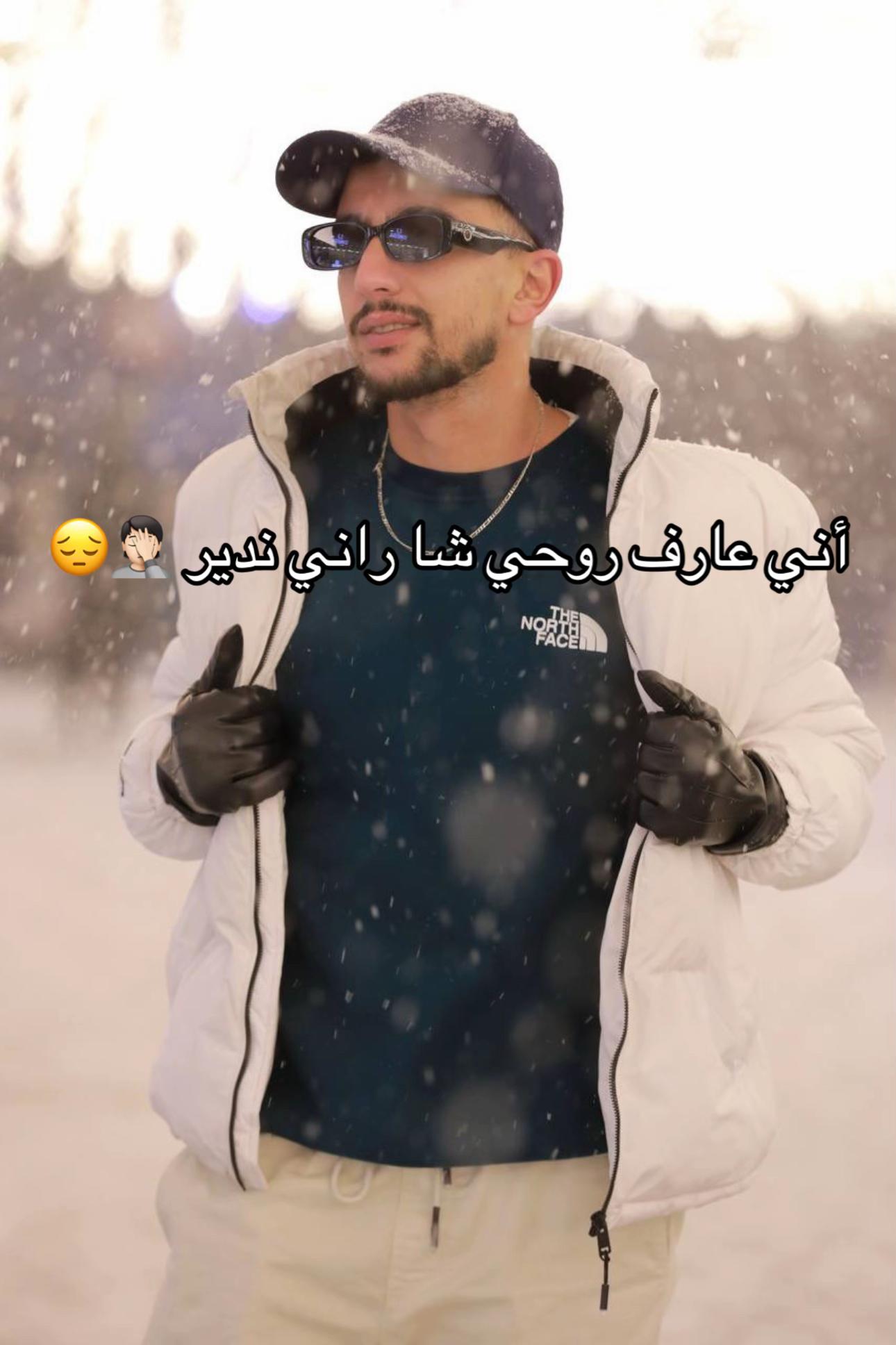 @Sofiane🇩🇿🧌🩸