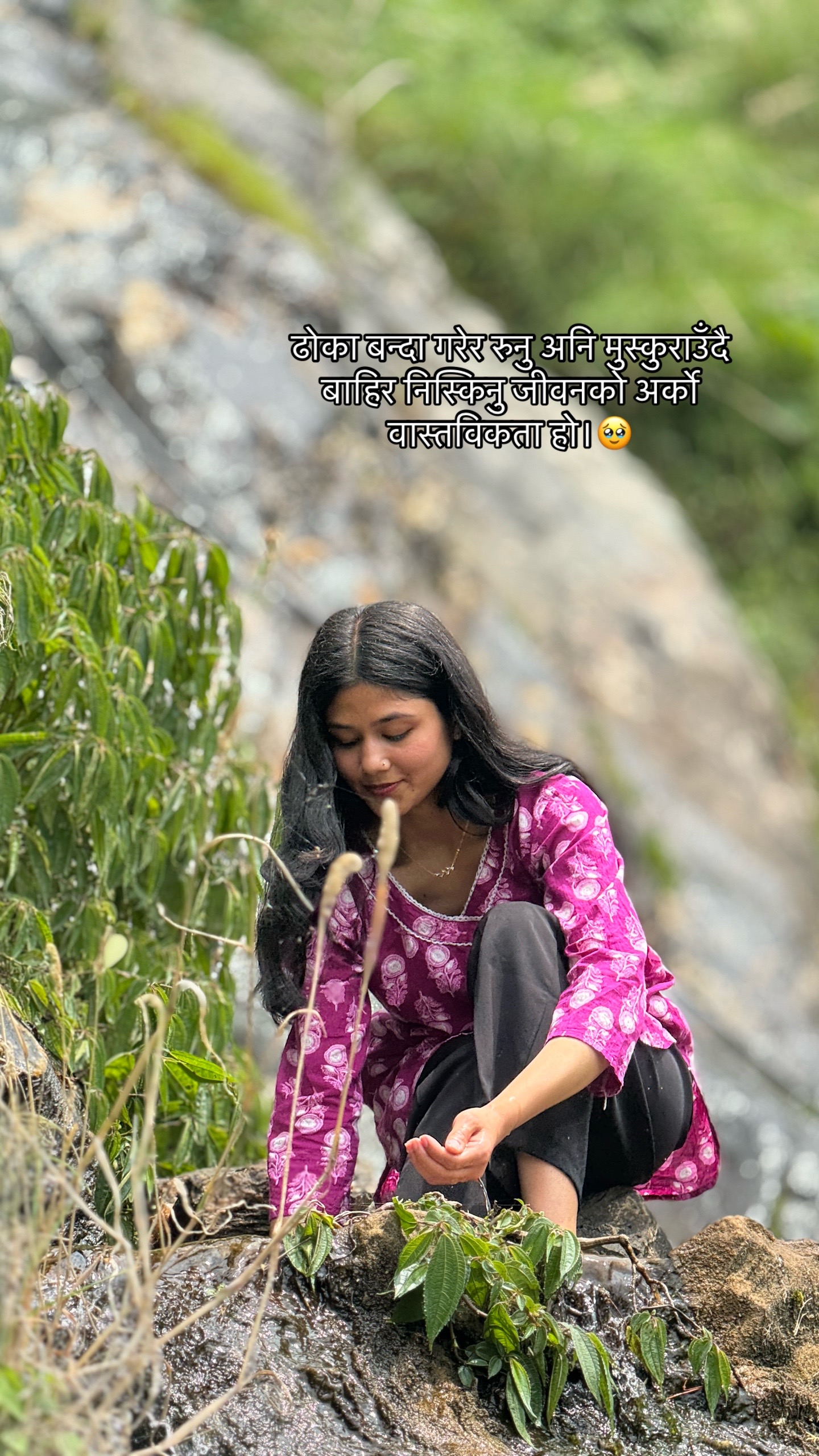 @RajitaThapa🫶❤️