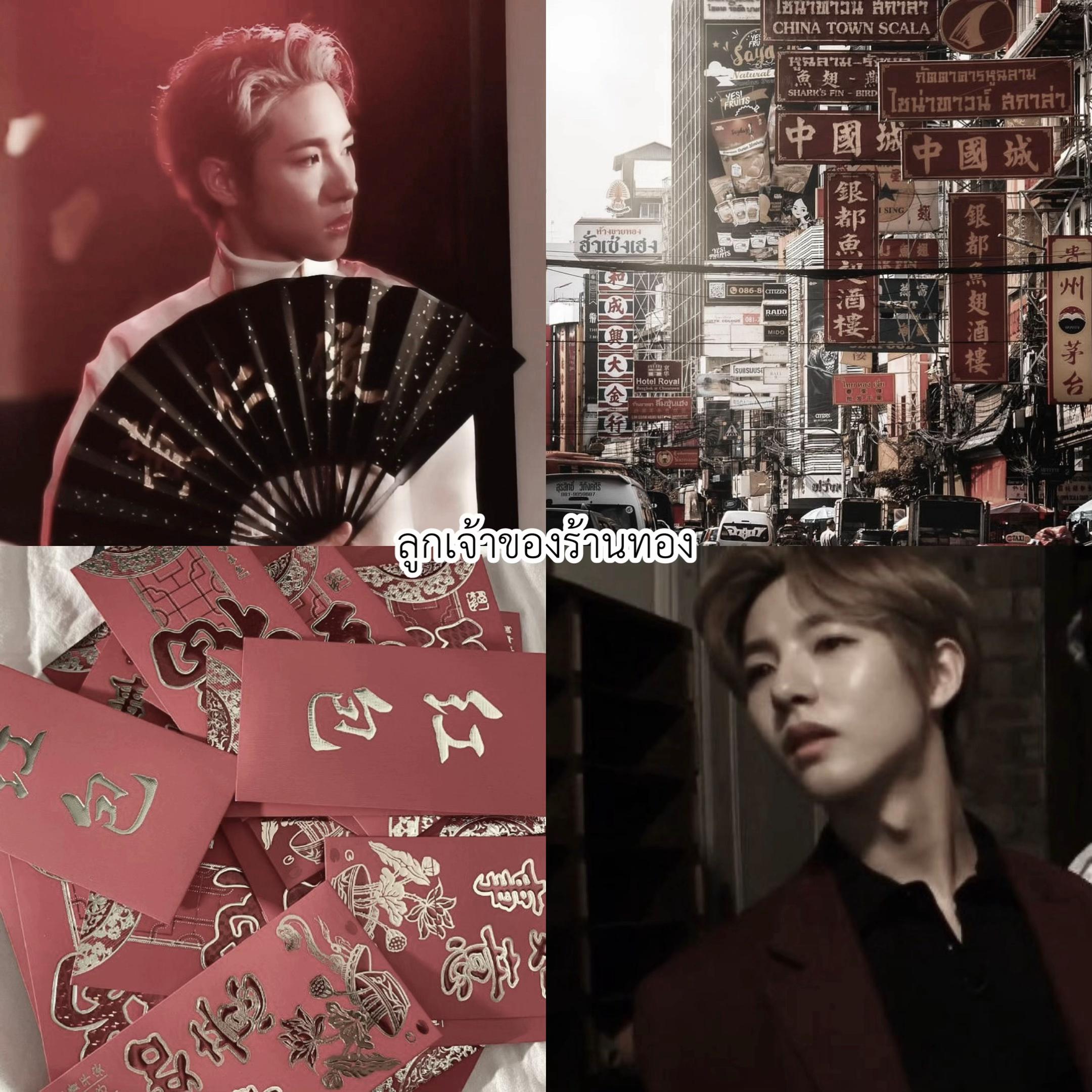 @. . . ( starlight * ❀ )