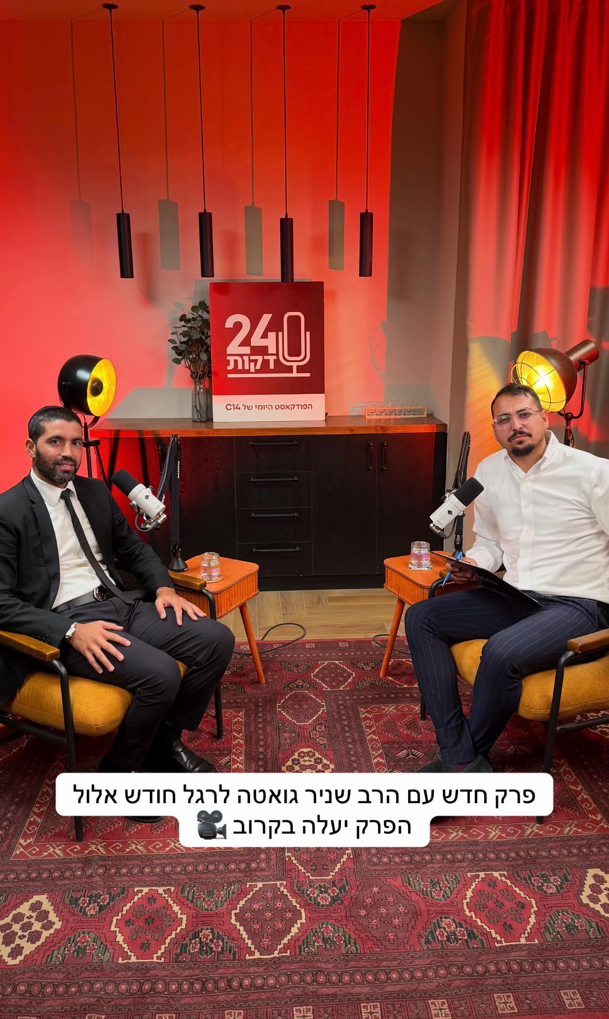 @אריאל עידן - כתב ערוץ 14 בדרום