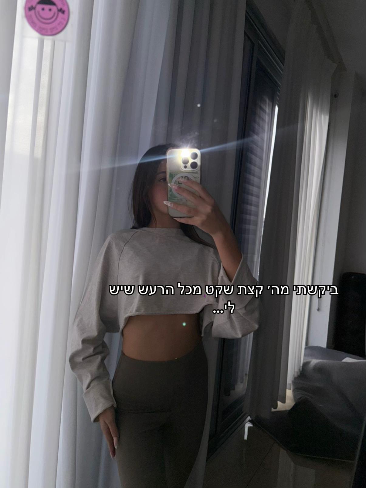 @LIA_HERSKO 🧿