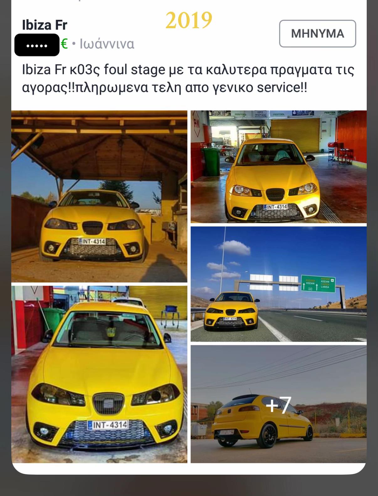 @Πεδινός Βαγκιτης