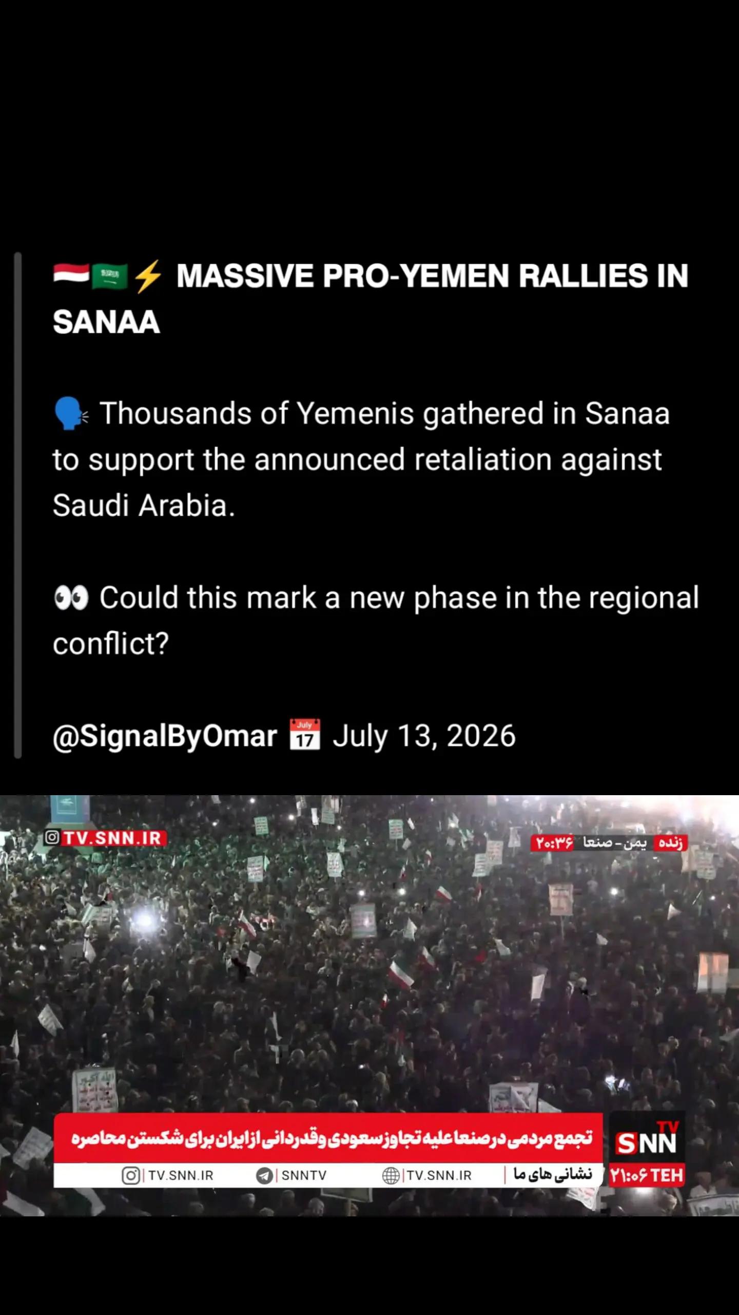 @@SignalByOmar ✅