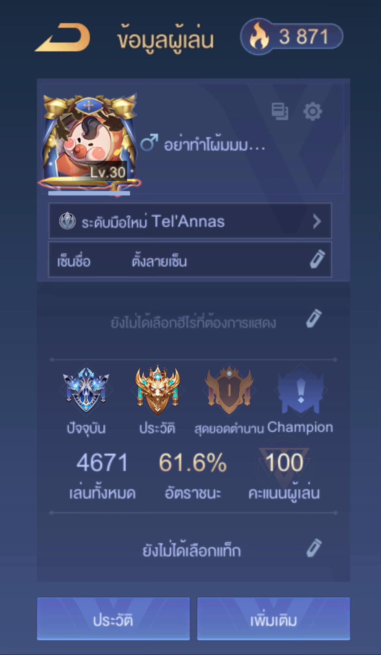 @Timetoplayyy