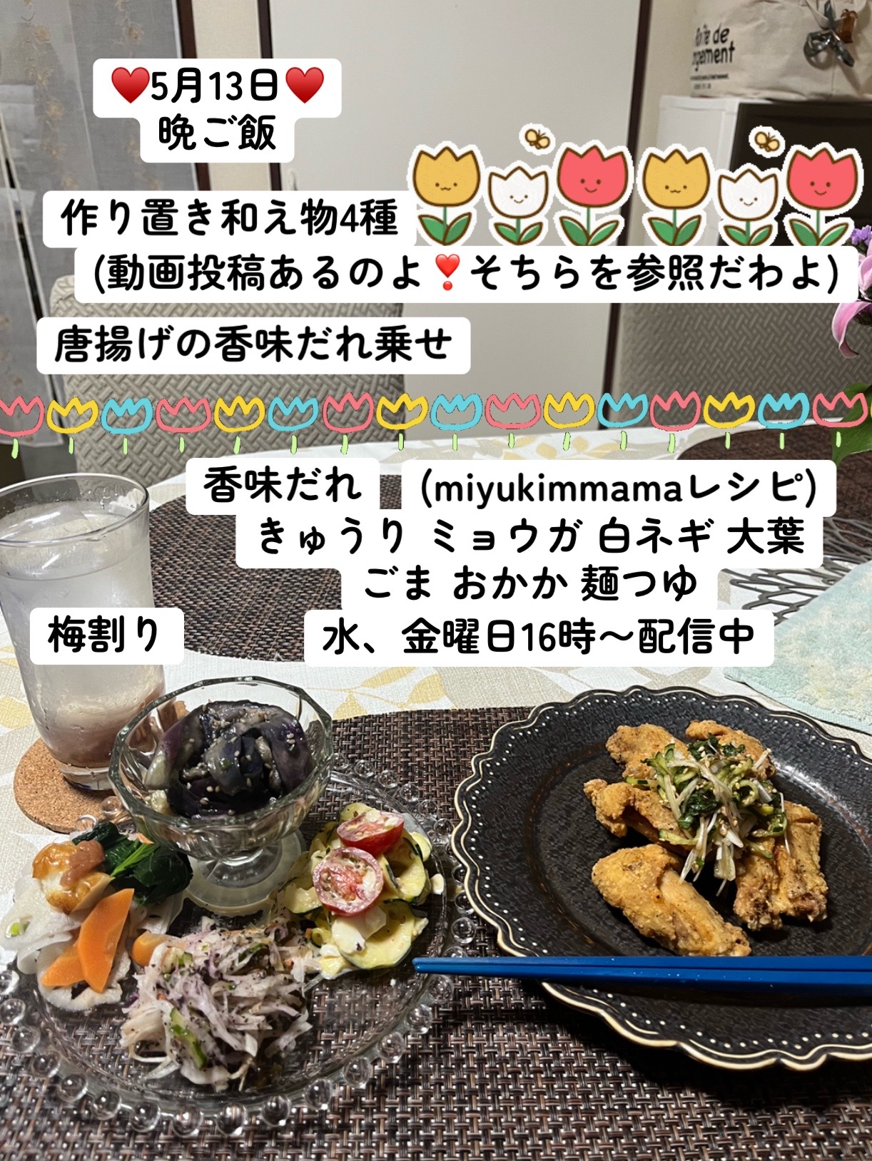 @🍳ばぁばちゃん🍳