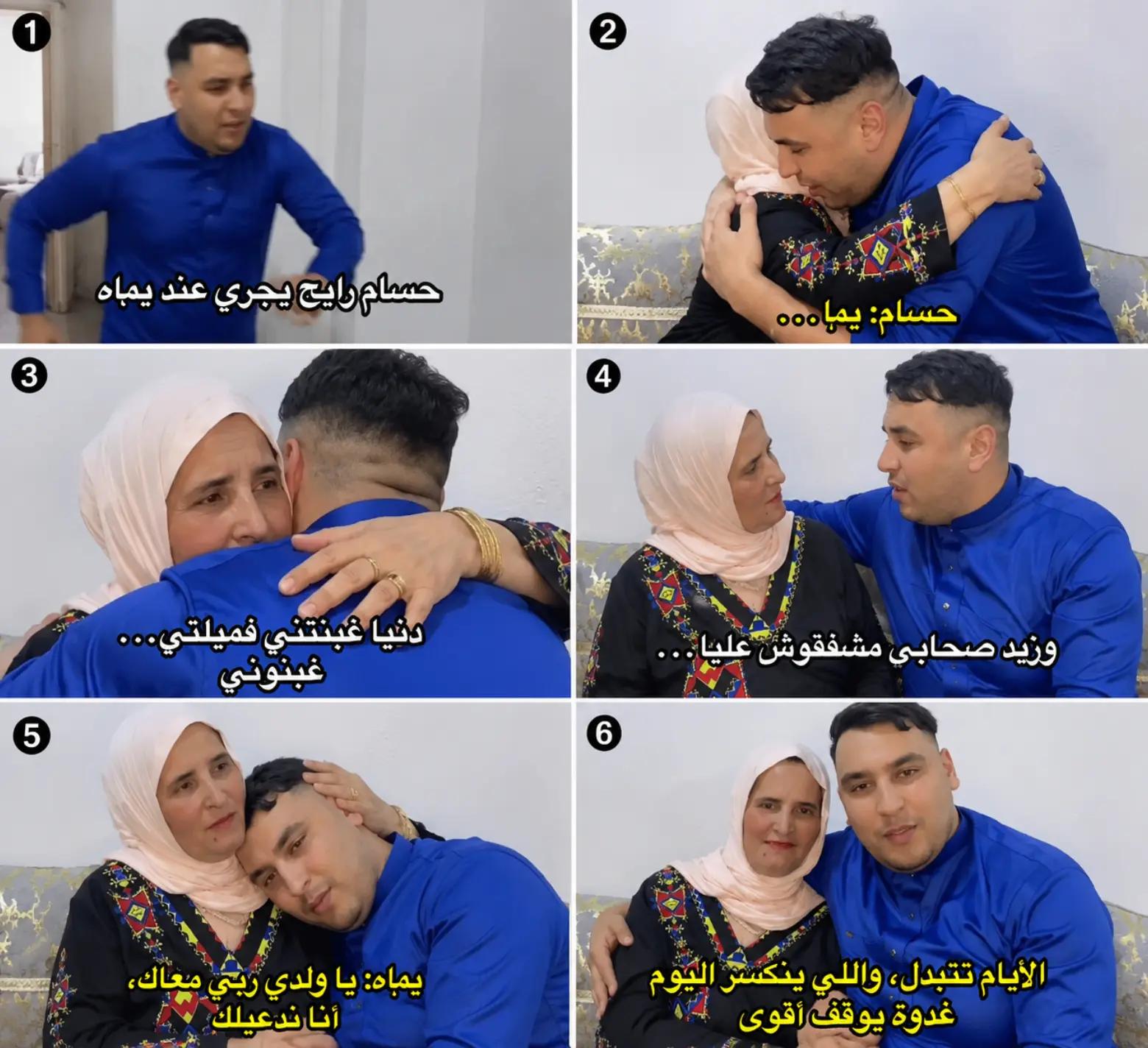 @RECORD🎬 LIVE🔴Dz🇩🇿