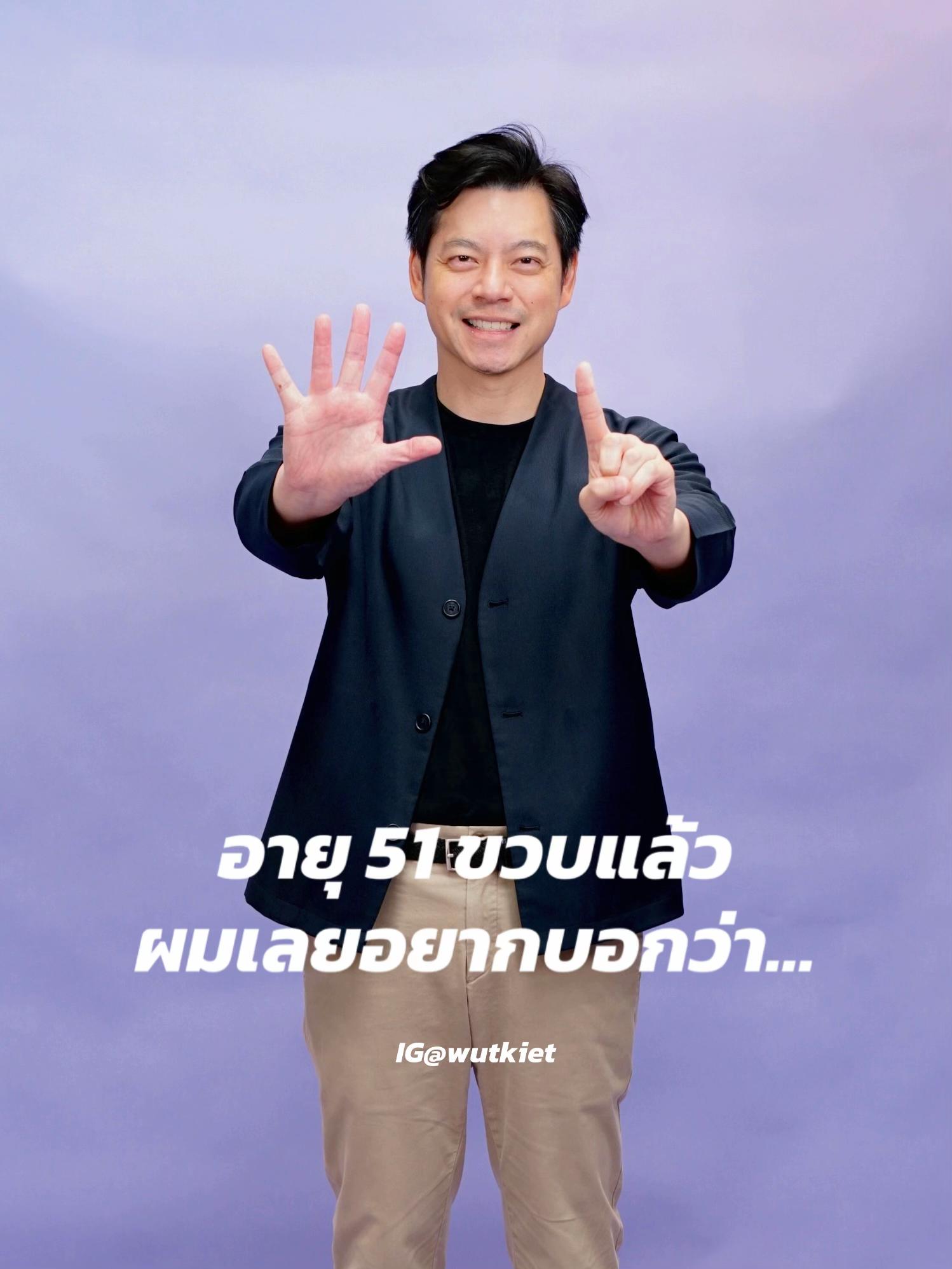 @Nuttawut Kiet