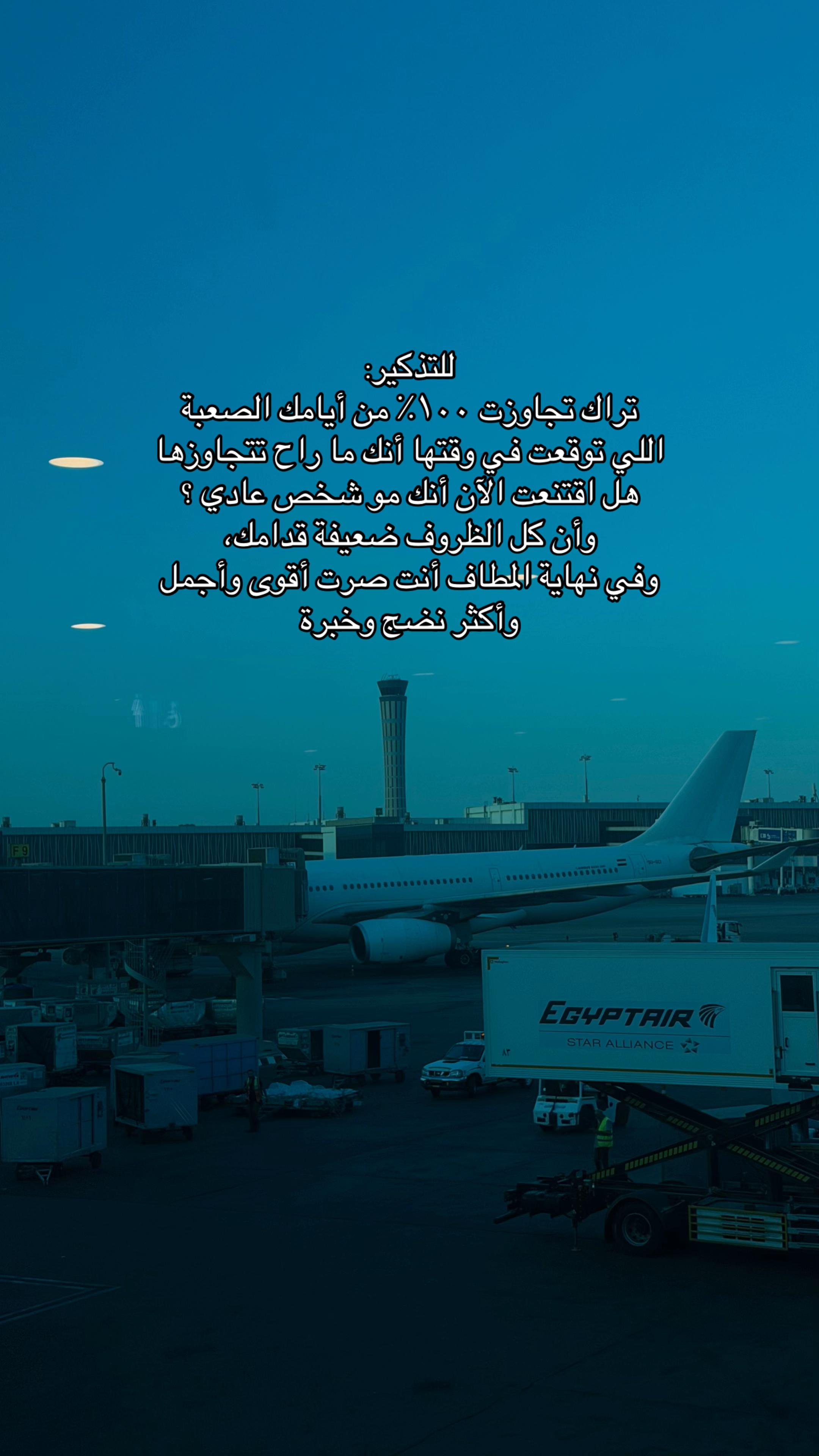 @حسن البلوشي-تغطيات مصر🇧🇭🇪🇬