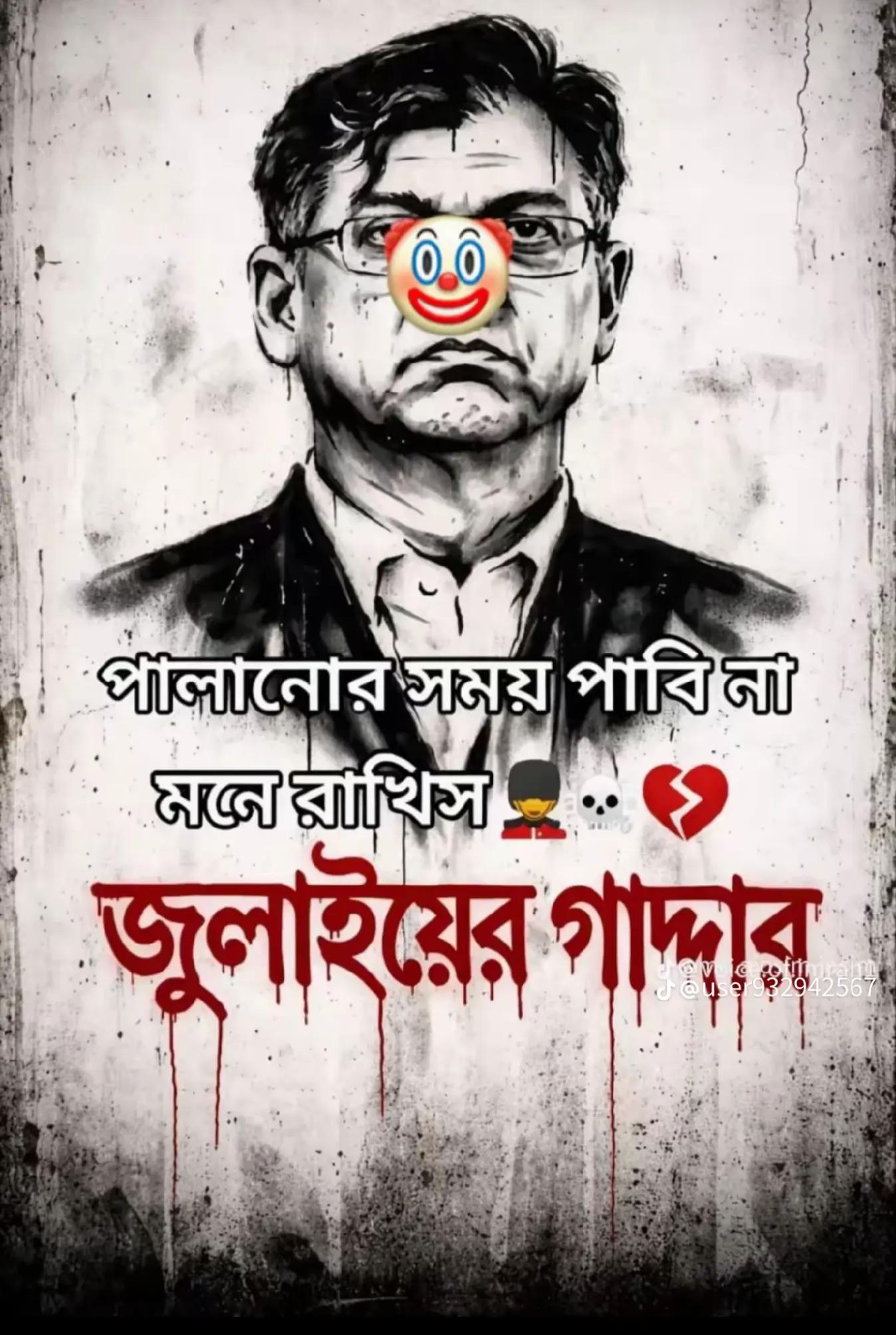 @Md (Maruf)