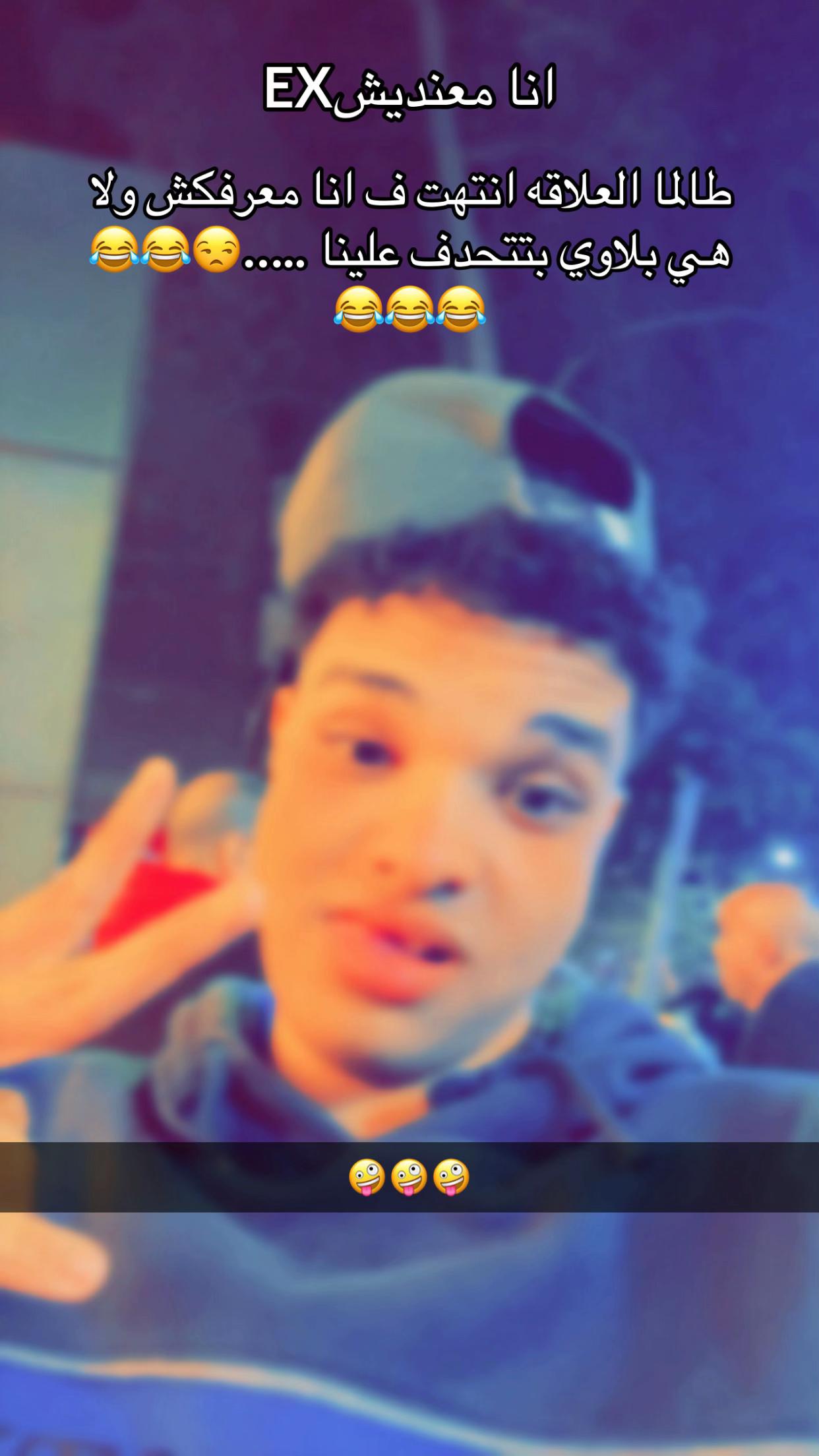 @ABN3AmRooN🦇❤️🩹