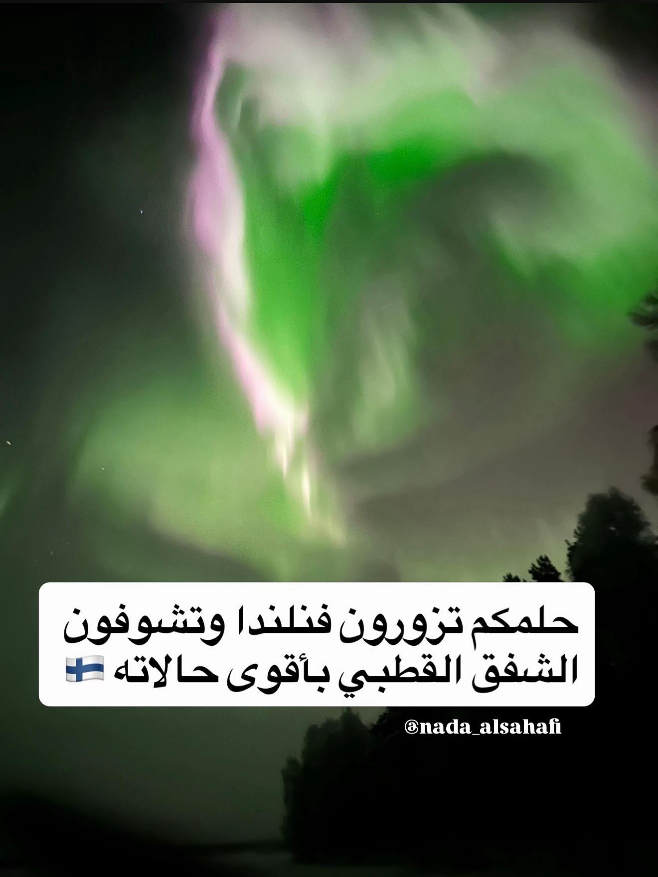 @جدة 🎖️Nada alsahafi
