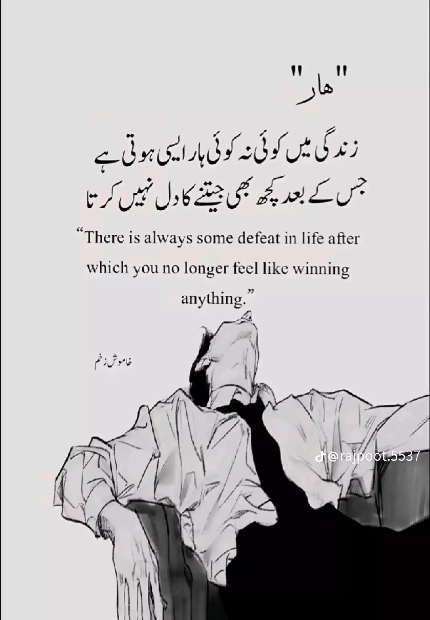 @sheeraz shairy