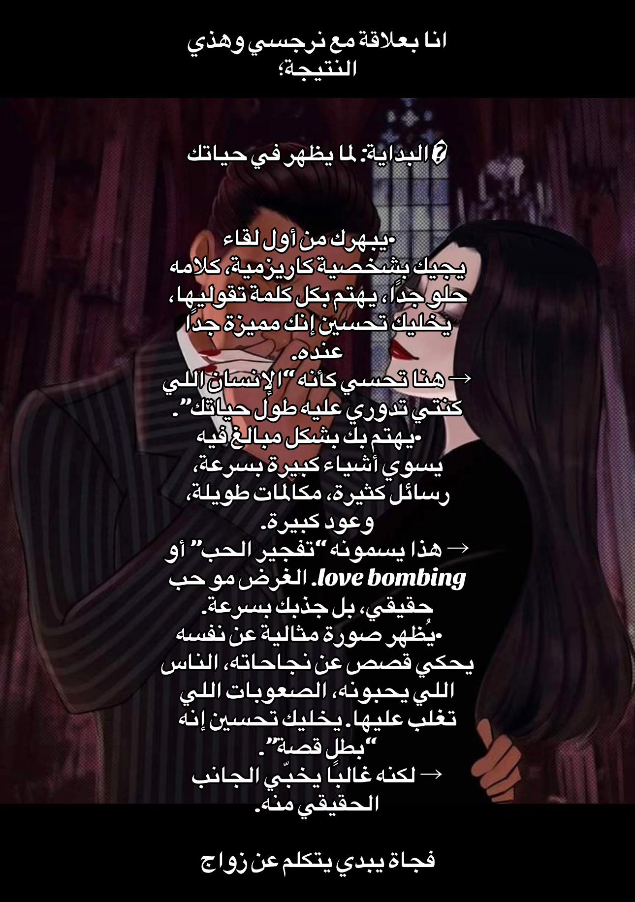 @إنانا