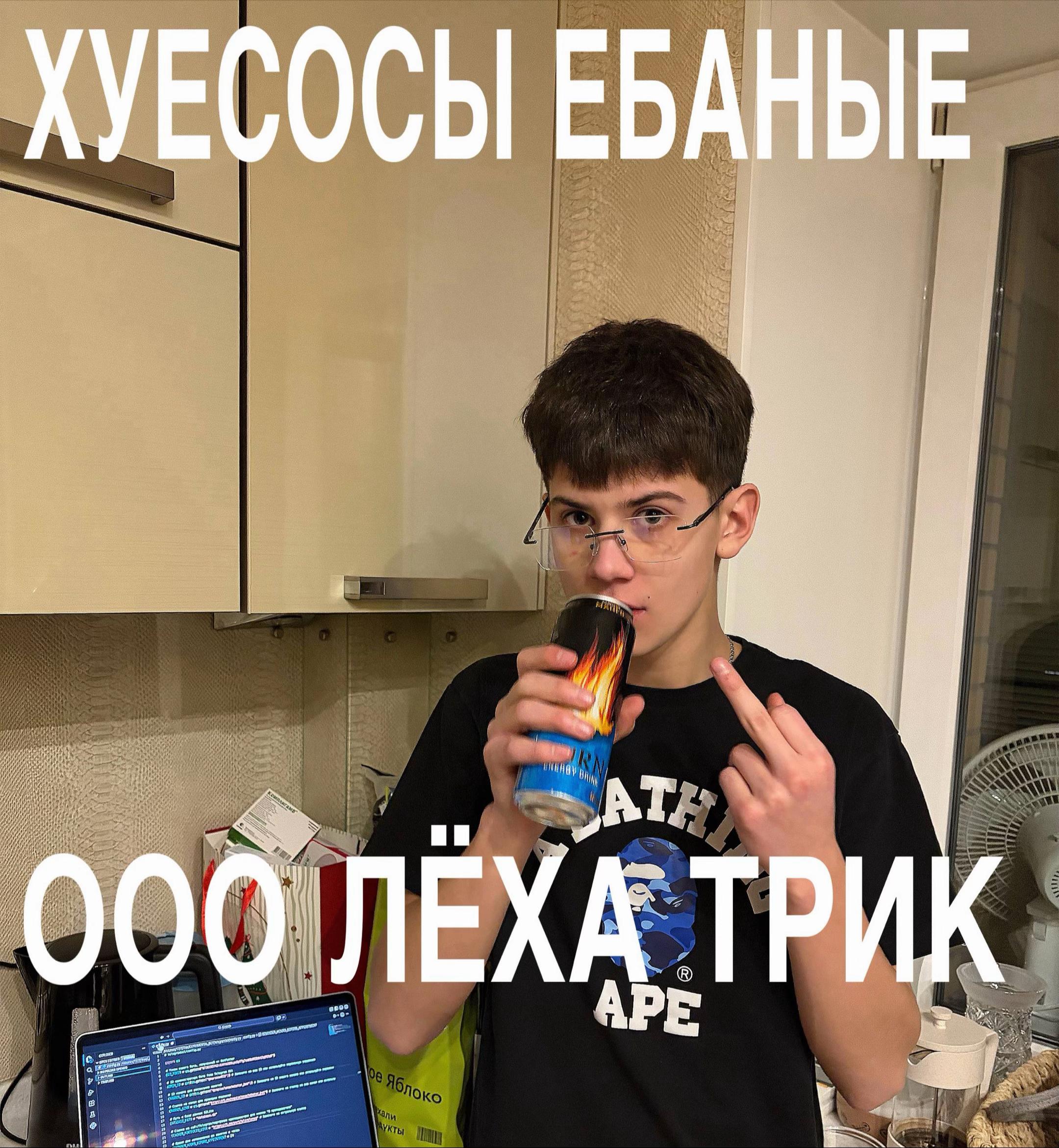 @Andronusqq#EGO🧬