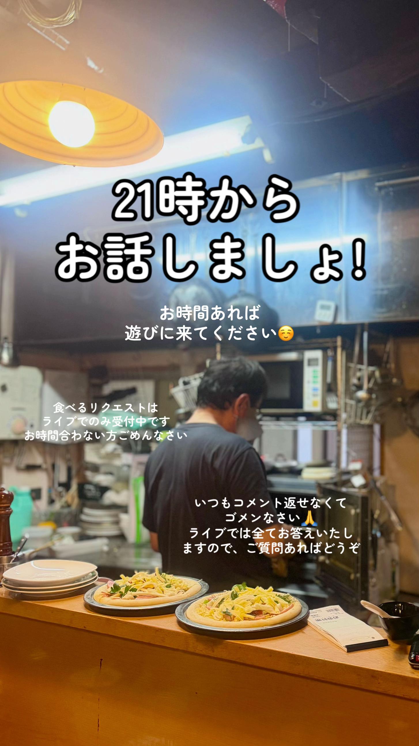 @マリコの食べっぷり😋