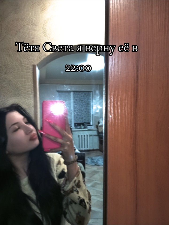 @Тётя Соня 🖤