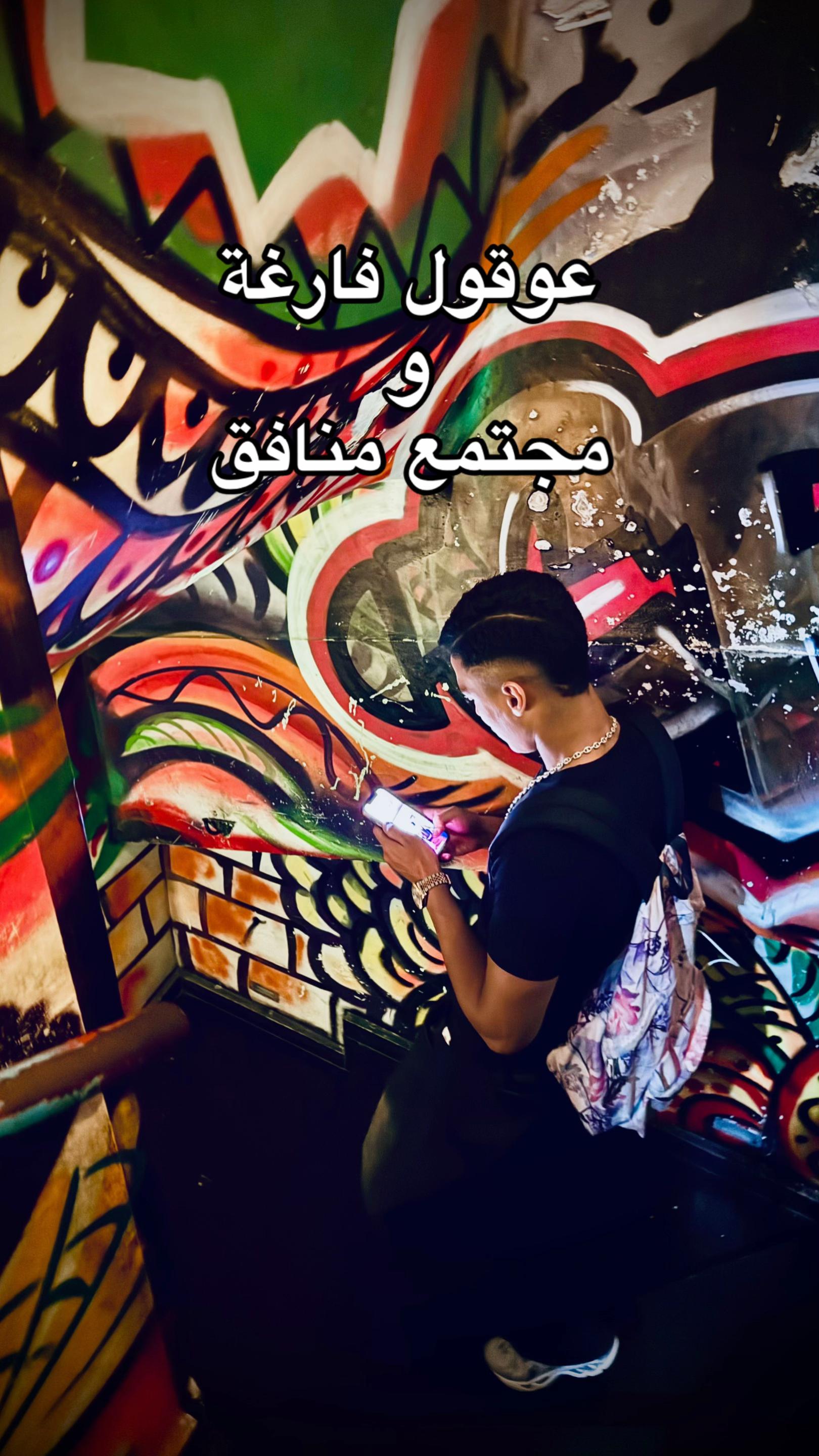 @. ,ٍمَرْوَانْ ,ٍأَيُوبِي MG