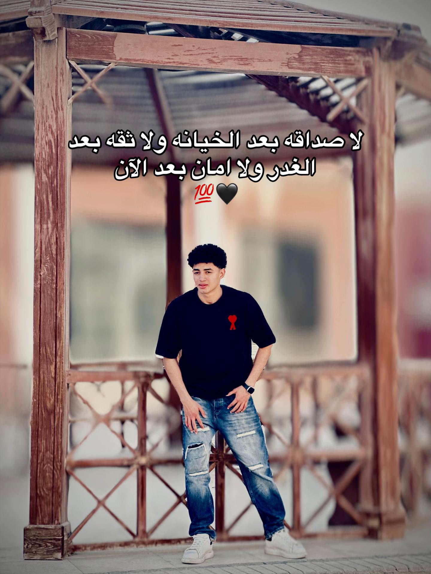 @Mahmod Alaa🥷🗡