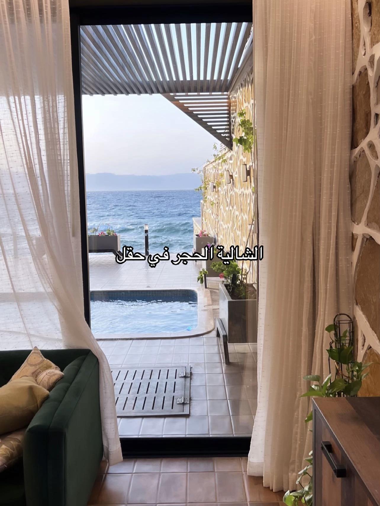 @سنرايز فيو