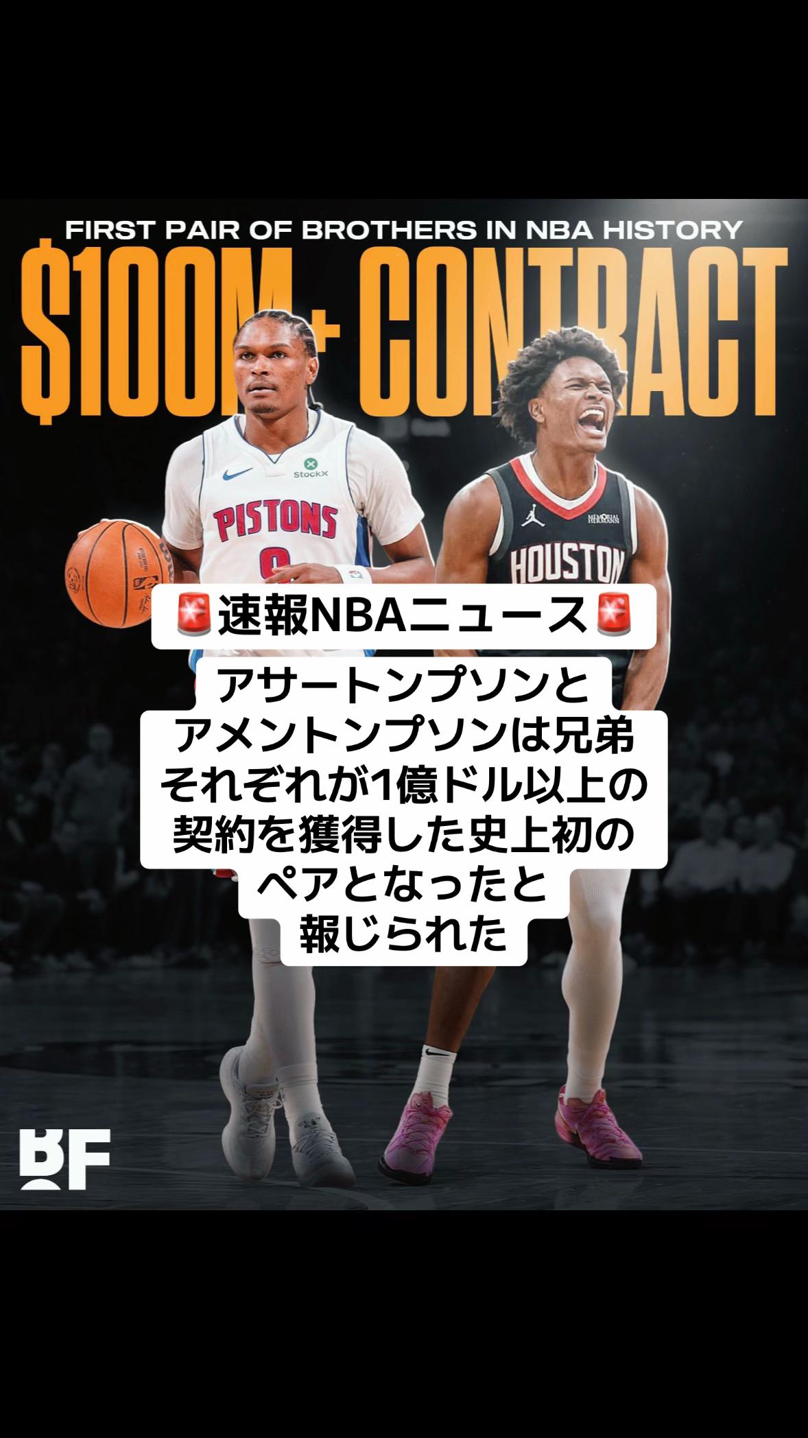 @エスト