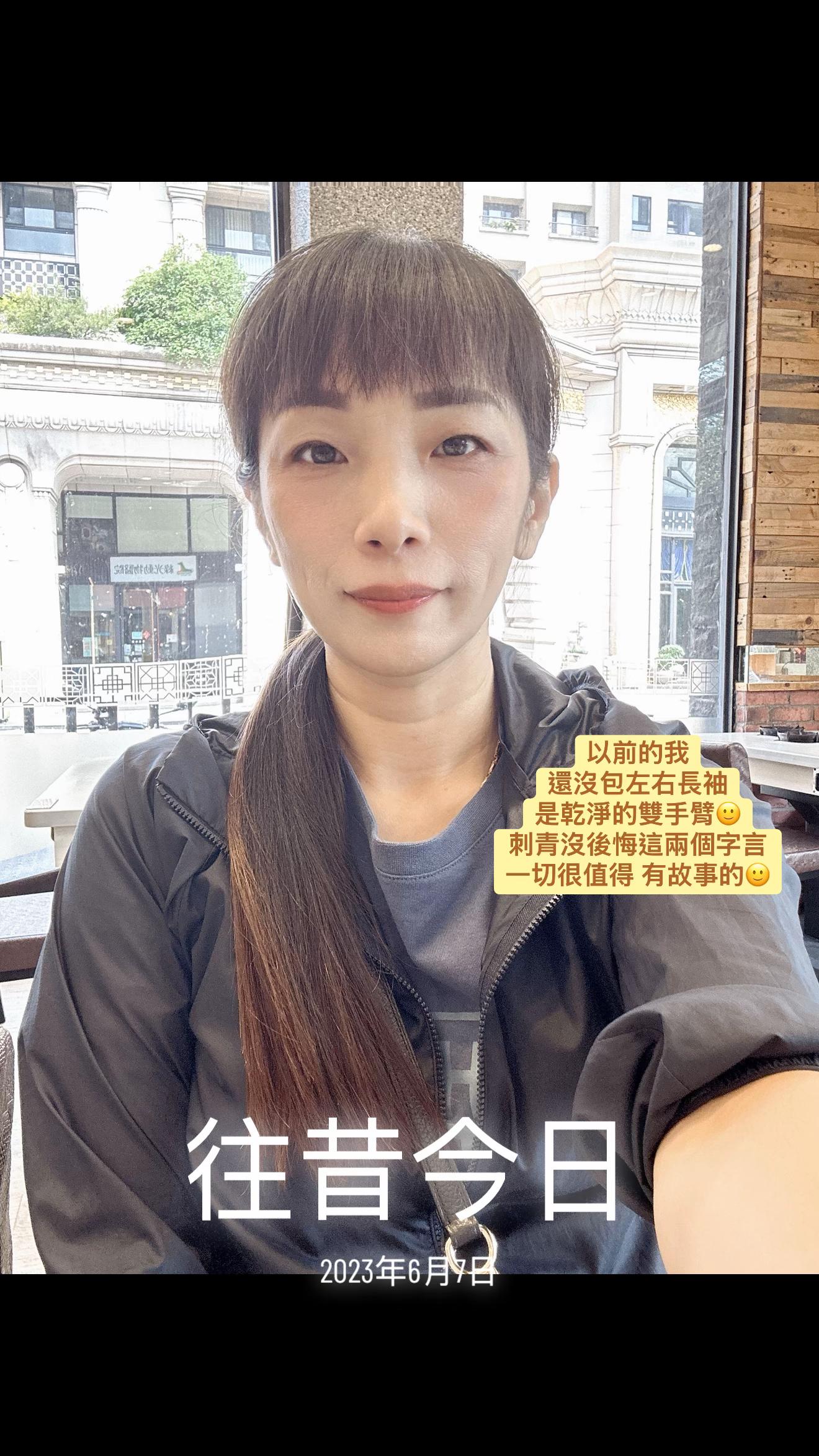 @跩姐 怎麼了嗎 😌