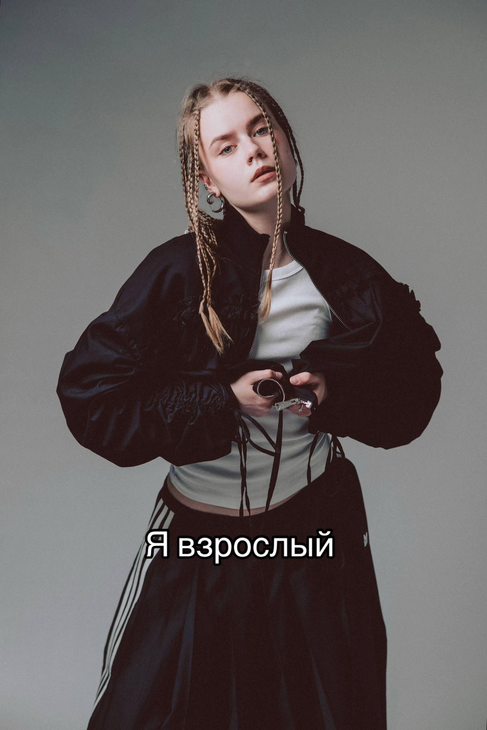 @Арешка
