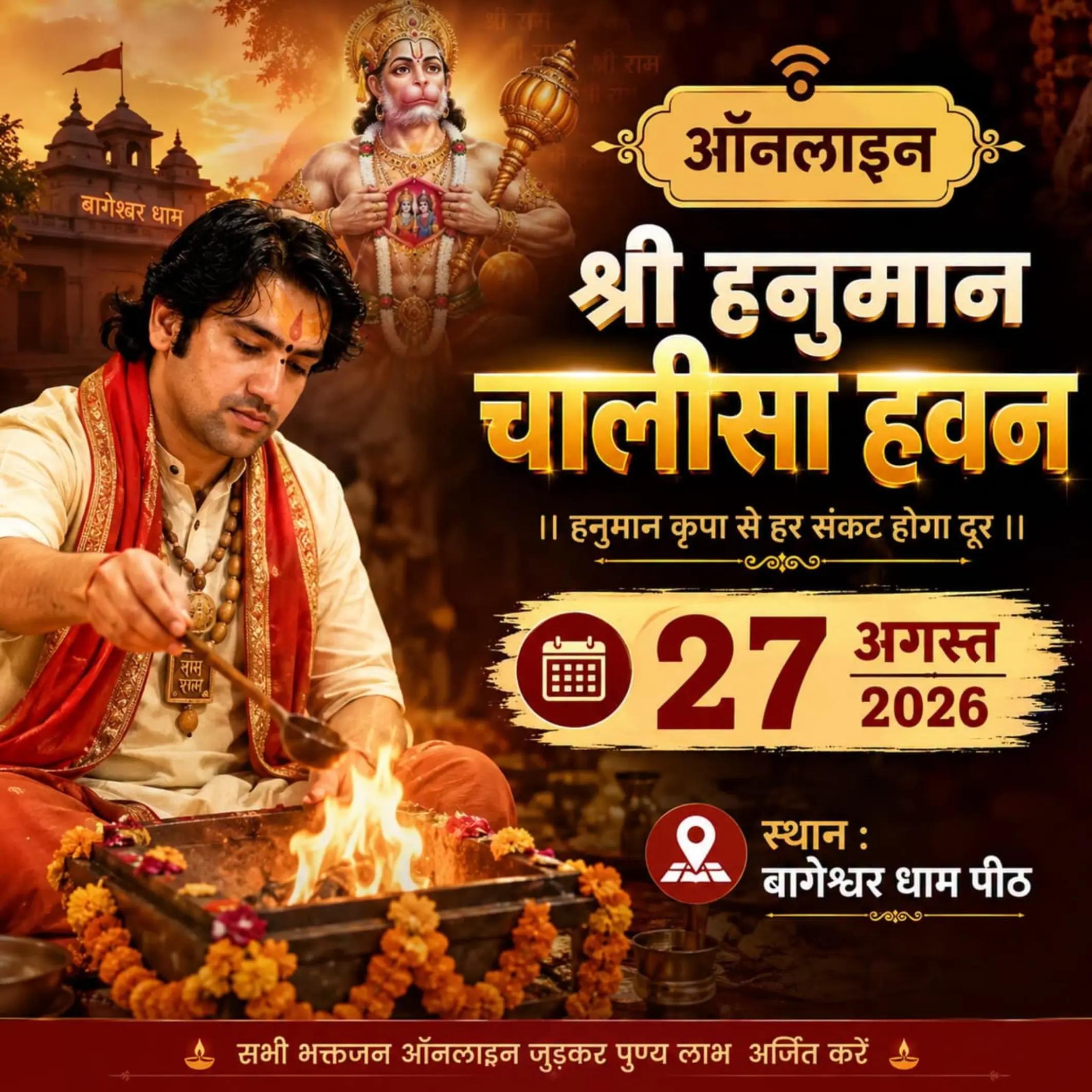 @Amrita Mahaseth
