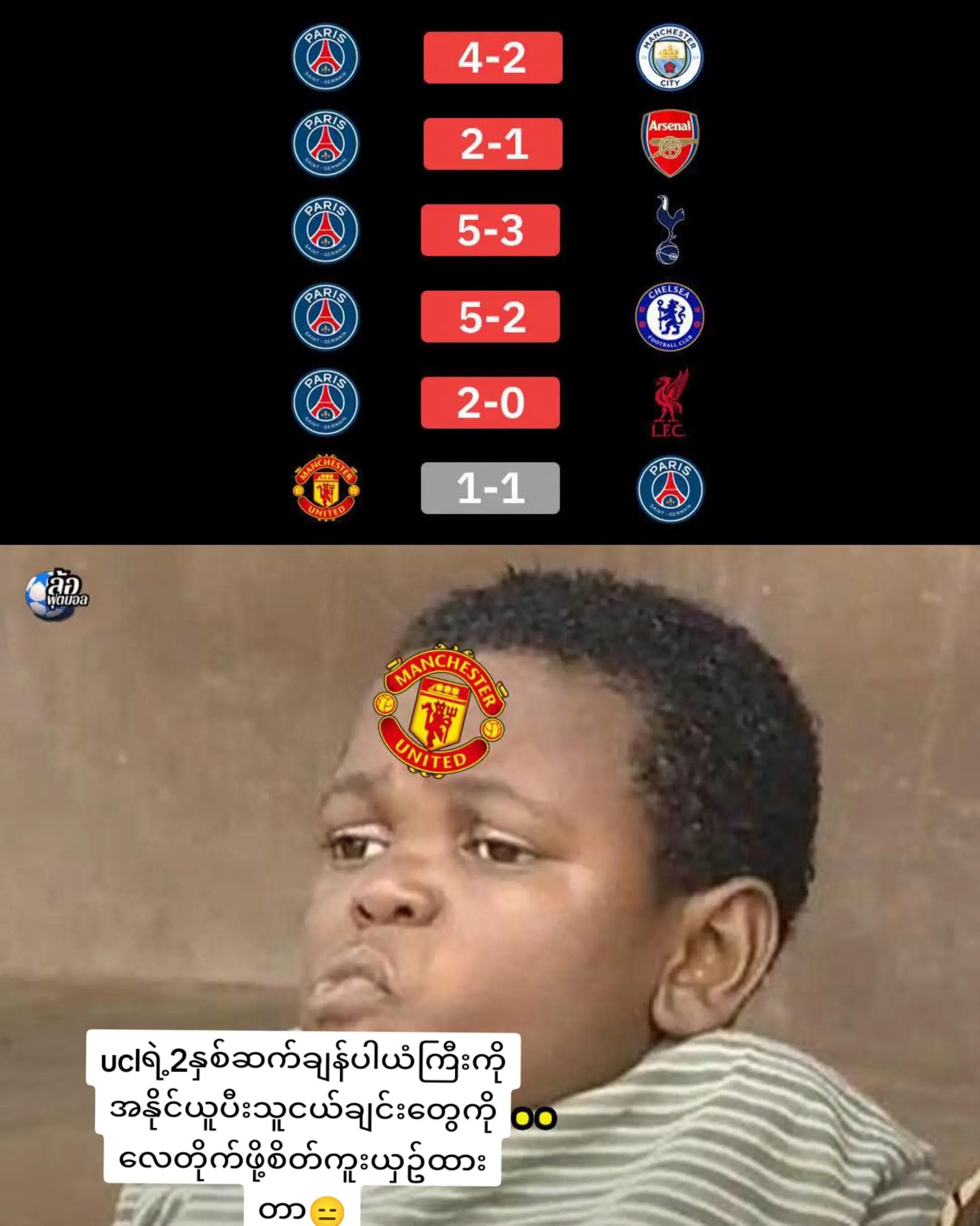 @United fan boy(Hungð²ðŸð²ð²)