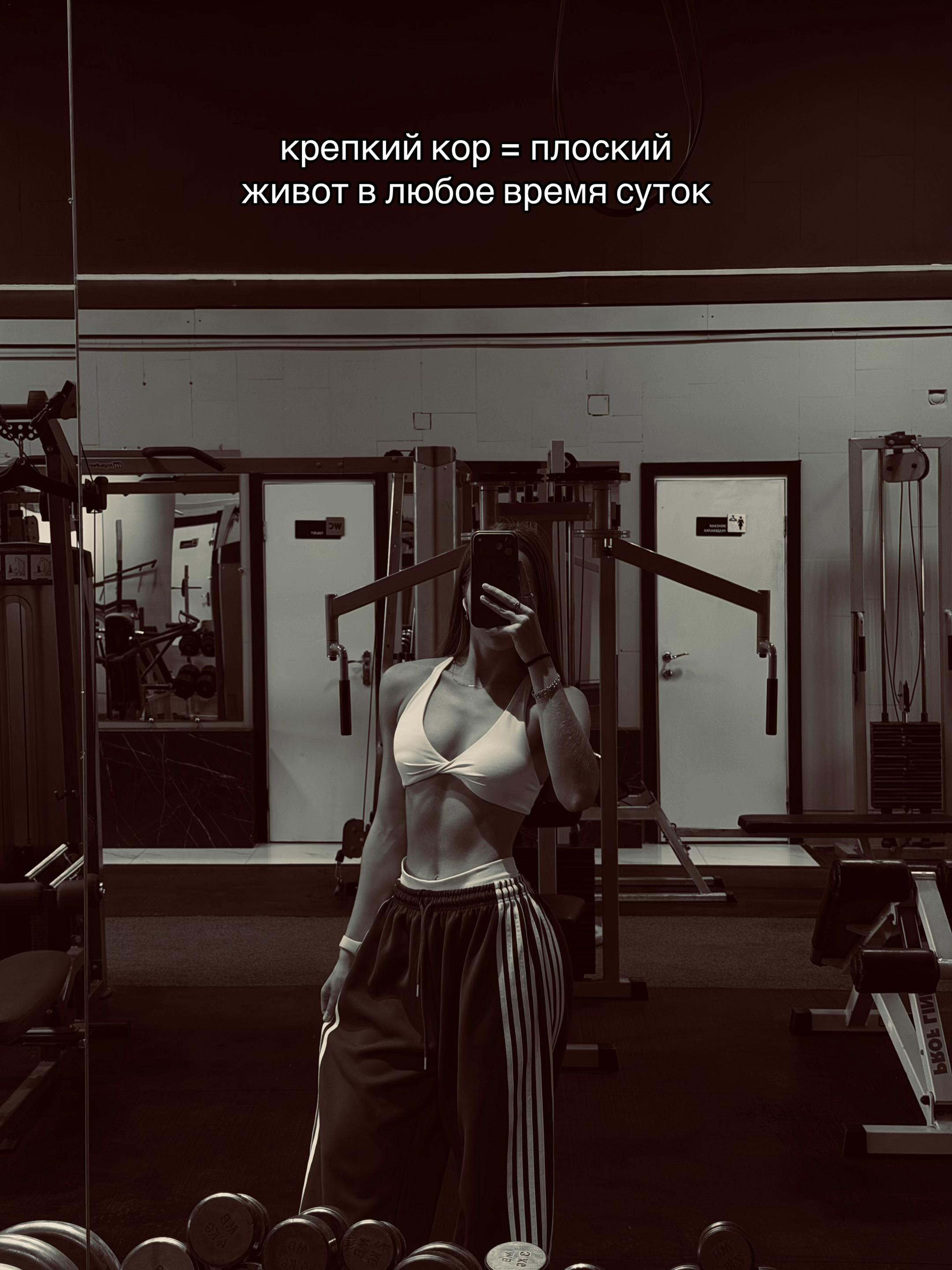 @sandra | тгк fitssandra