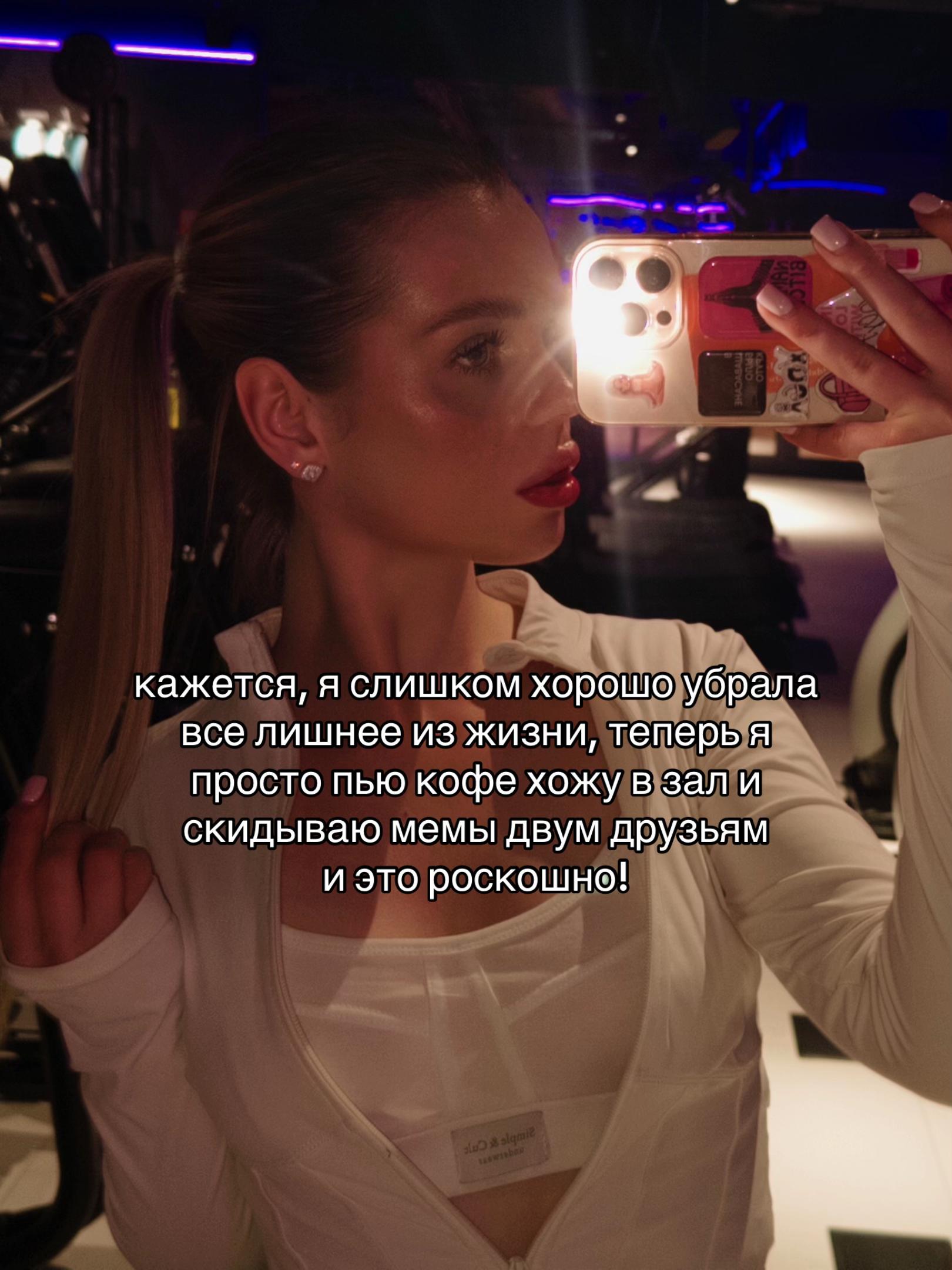 @сонямба💋
