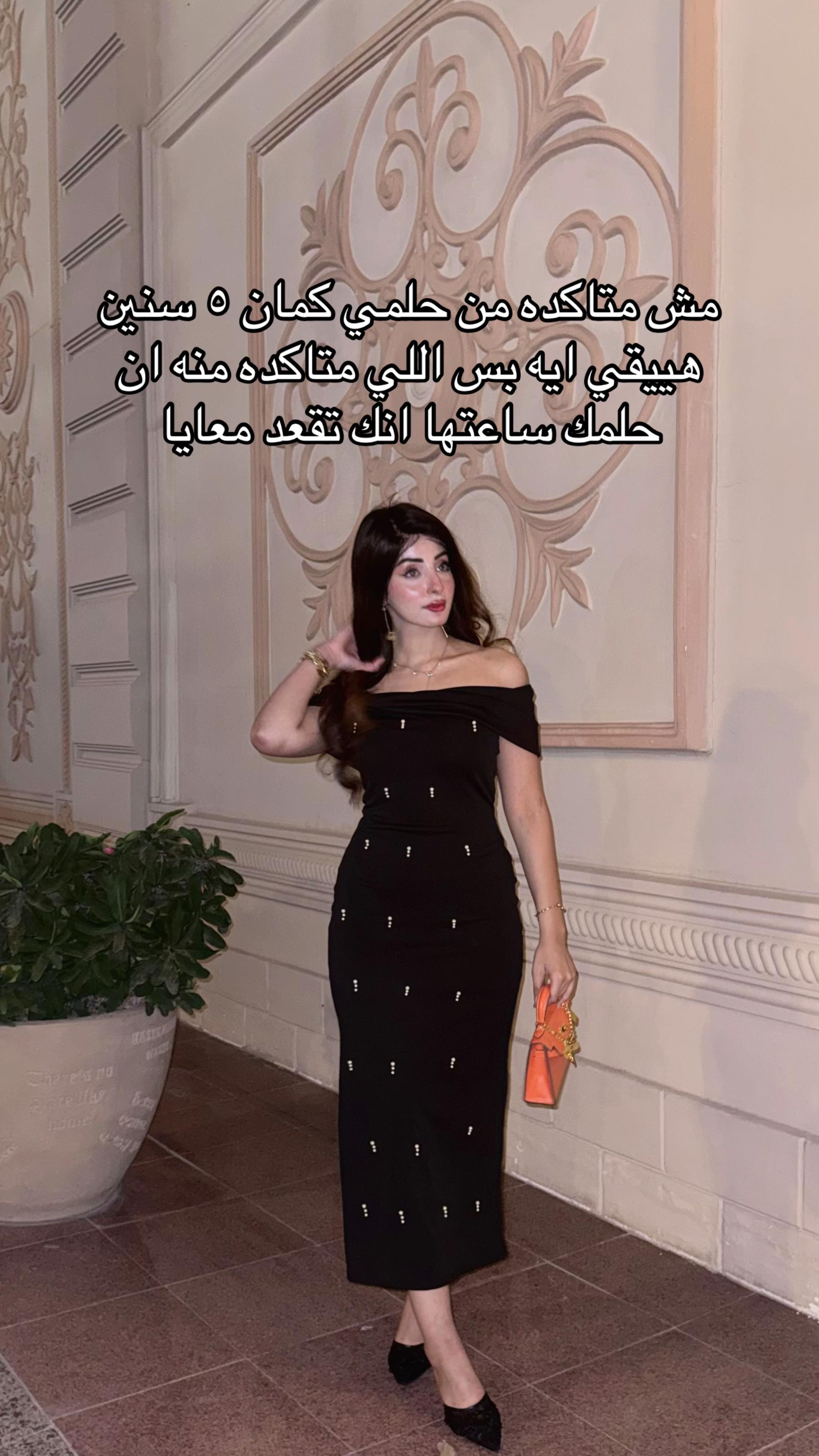 @Dt.dyna.mahmoud