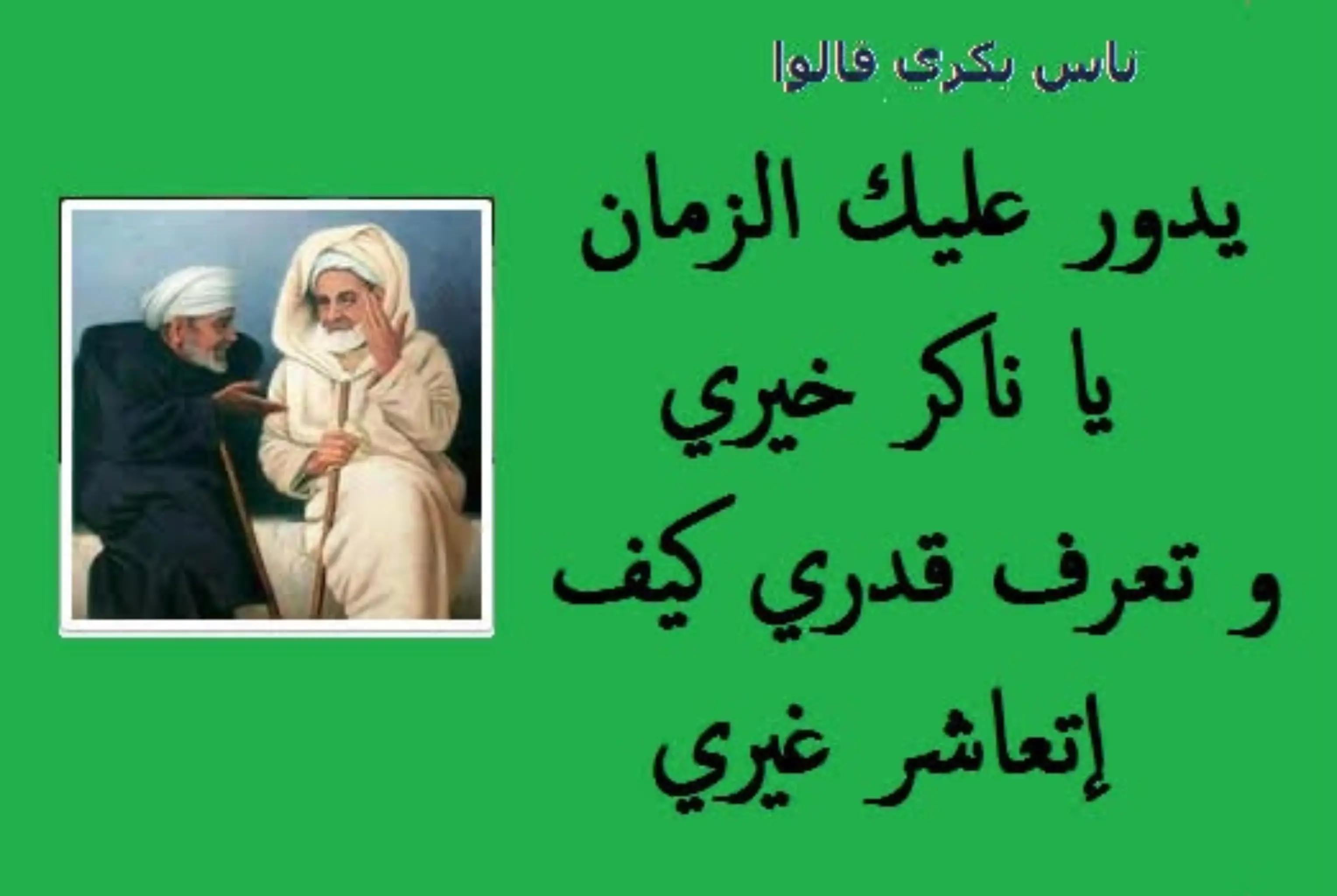 @Ghofrane Kadhraoui