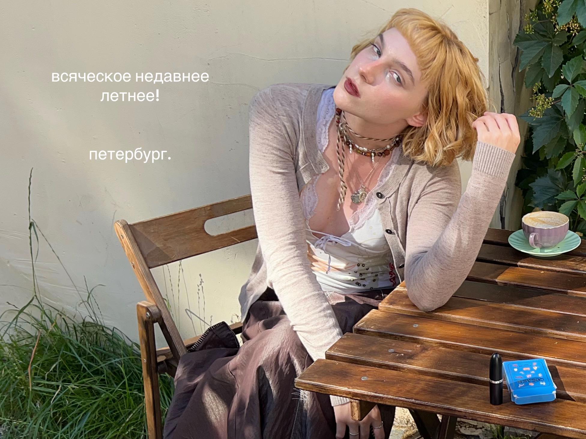@маша вodaiзemlya