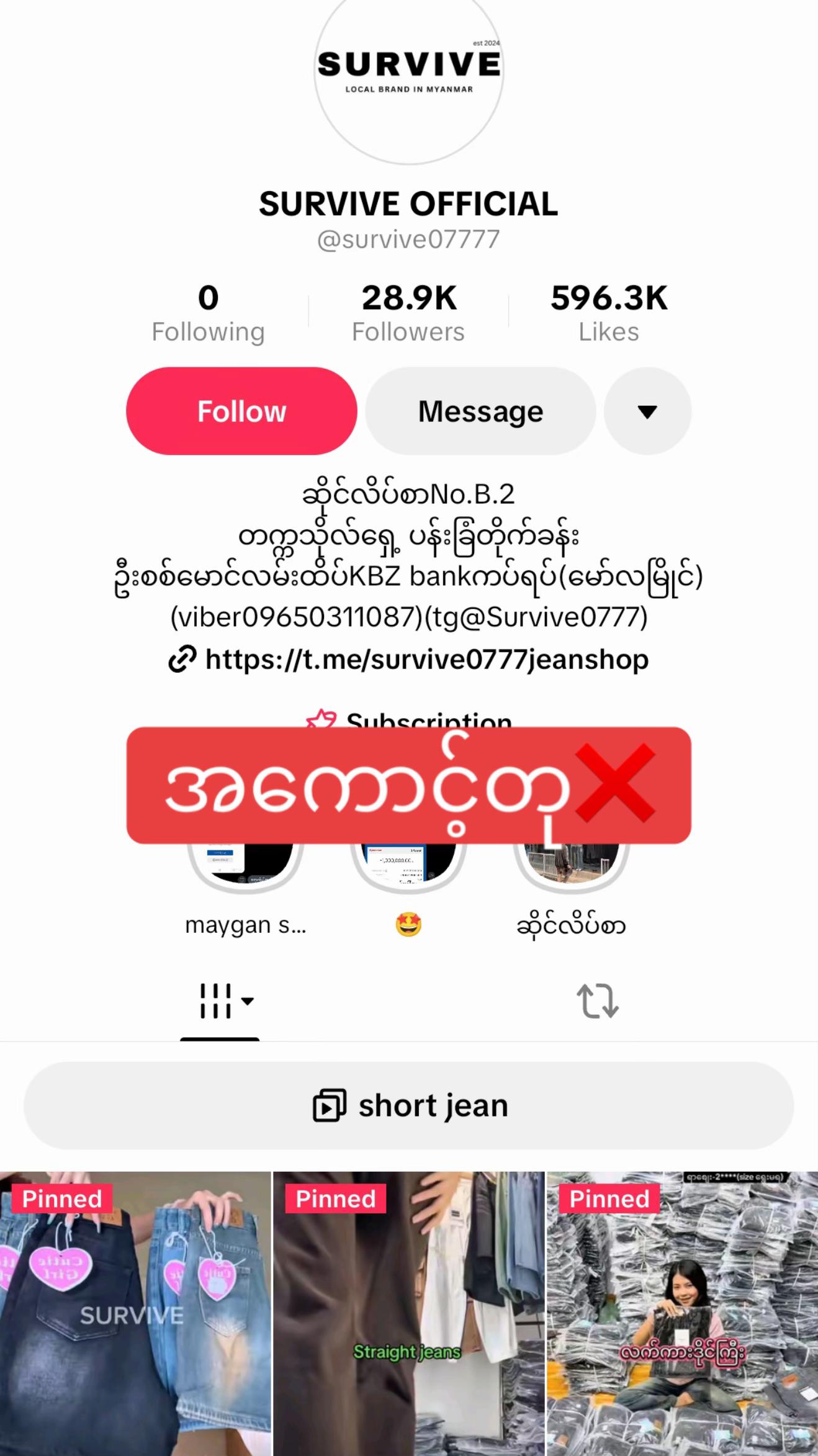 @SURVIVE OFFICIAL