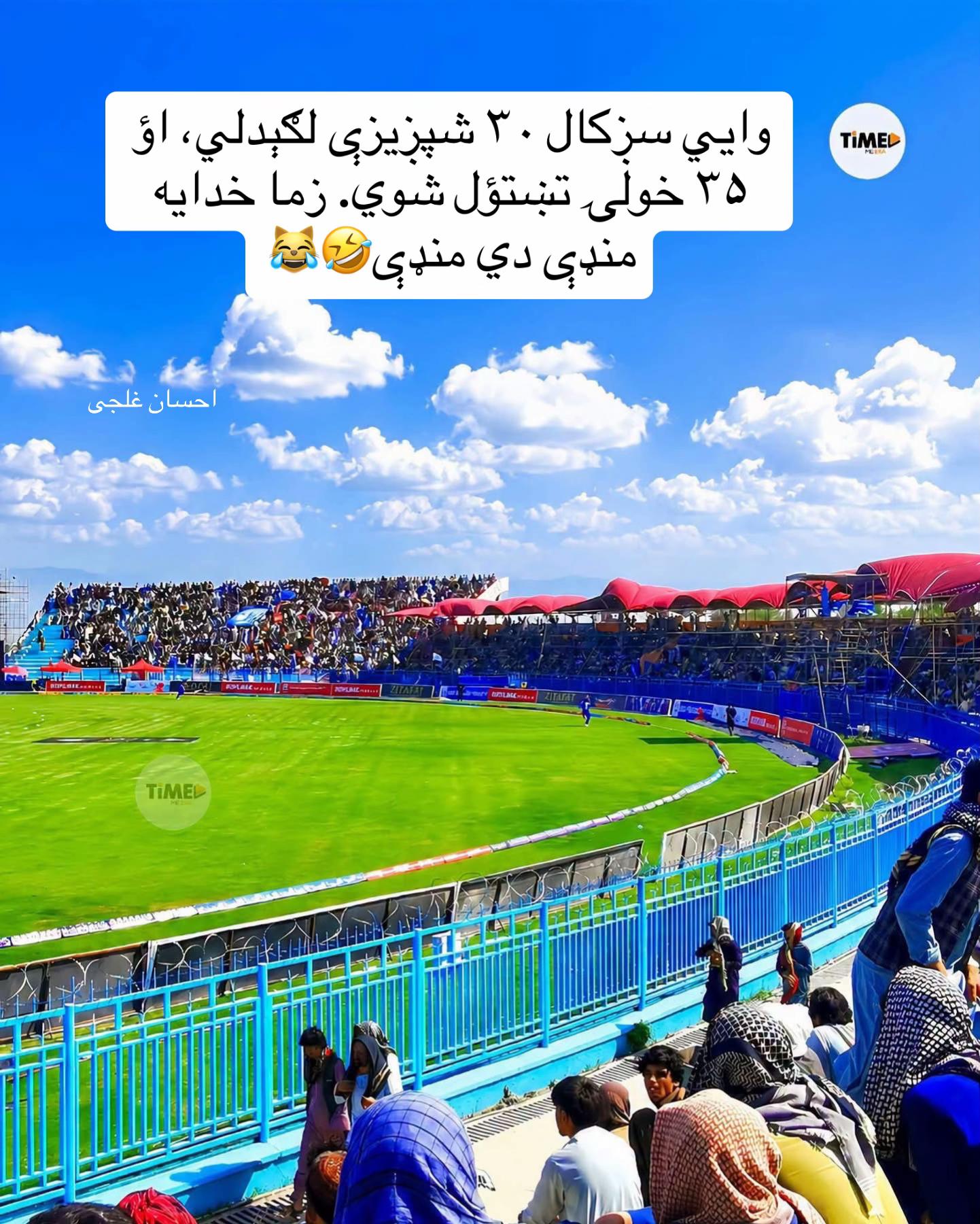 @احسان  غلجی