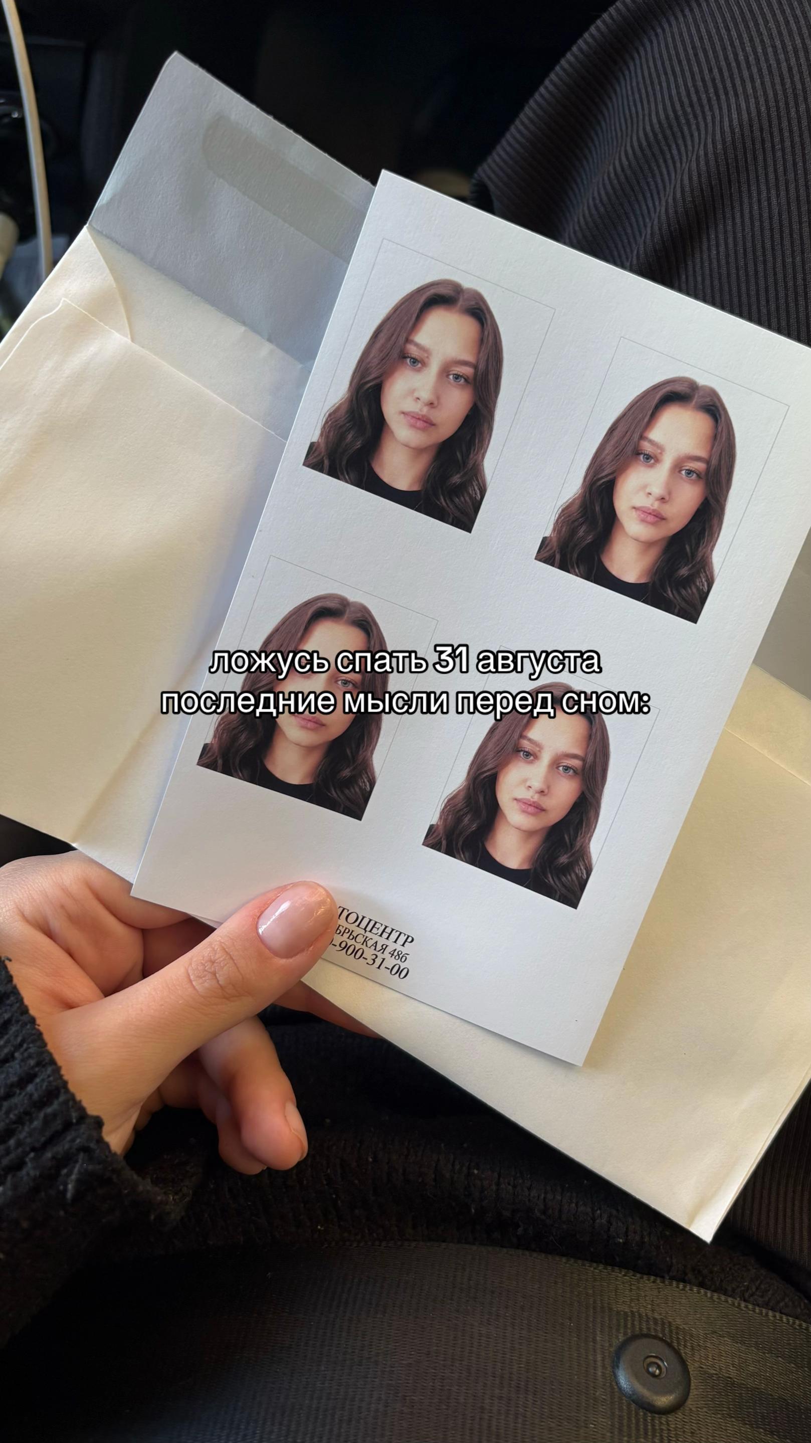 @dária
