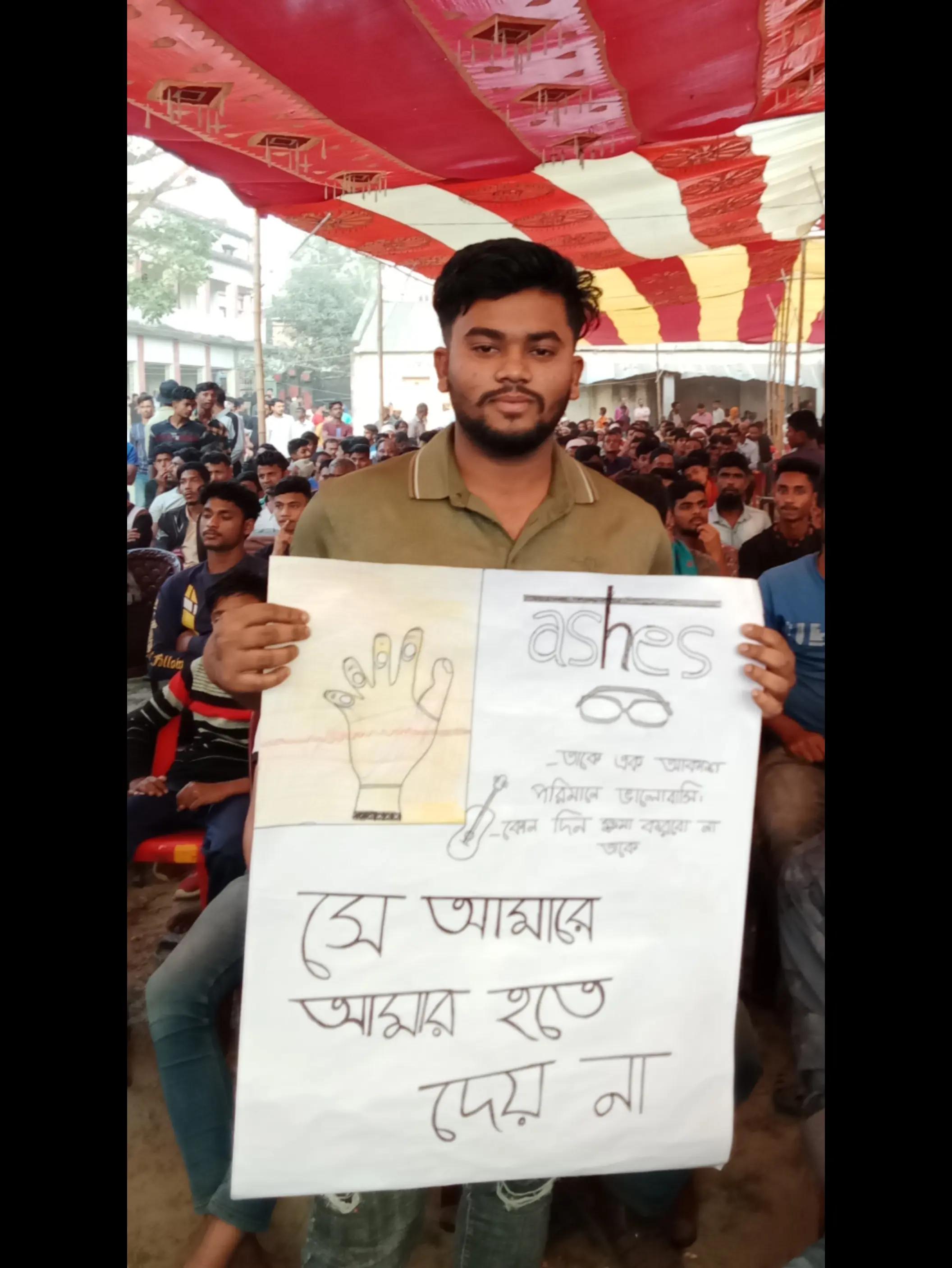 @শেষ পৃষ্ঠা 』📝📂🔏