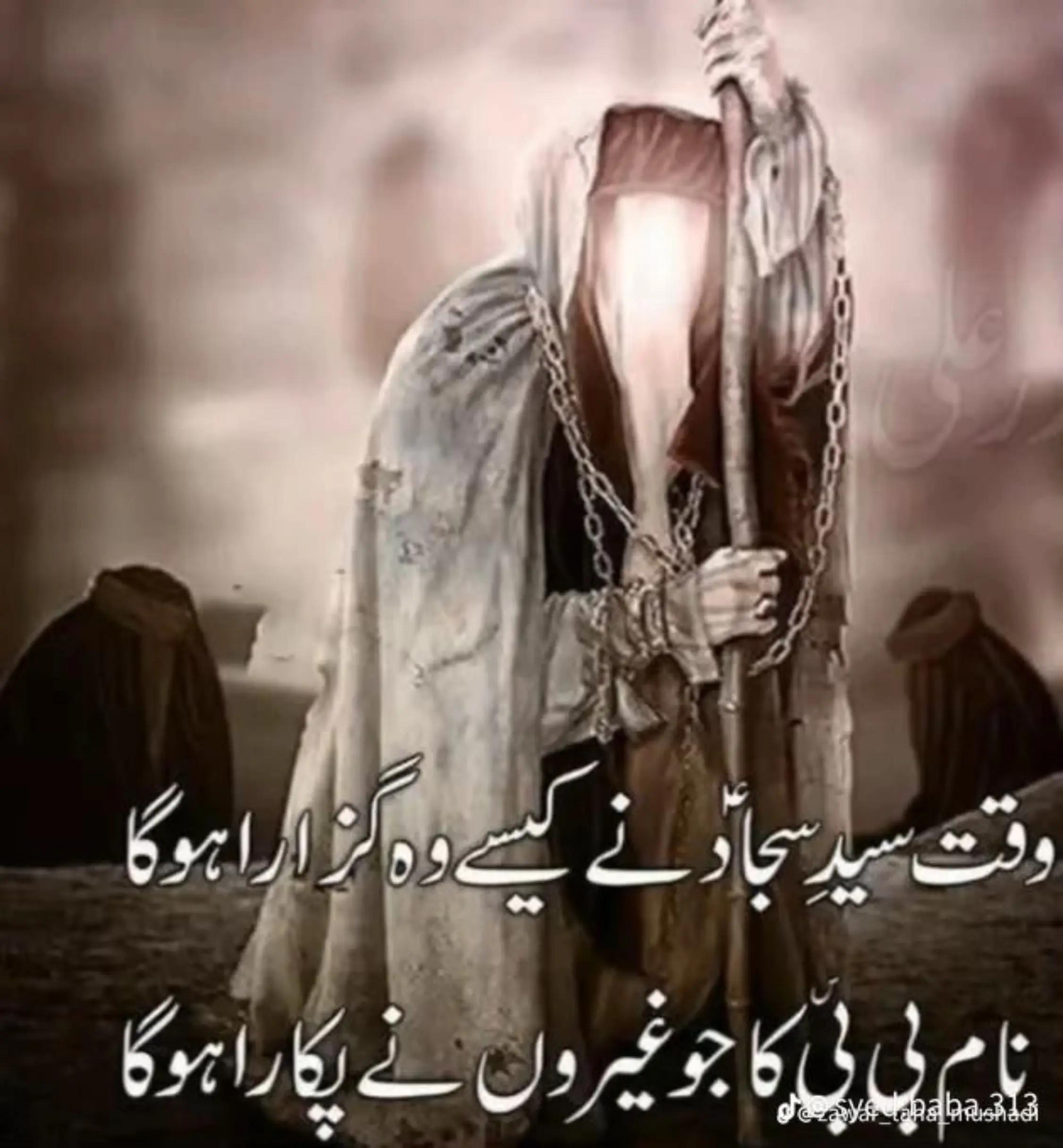 @☠️👑MASTANA MALIK🇵🇰🇲🇾