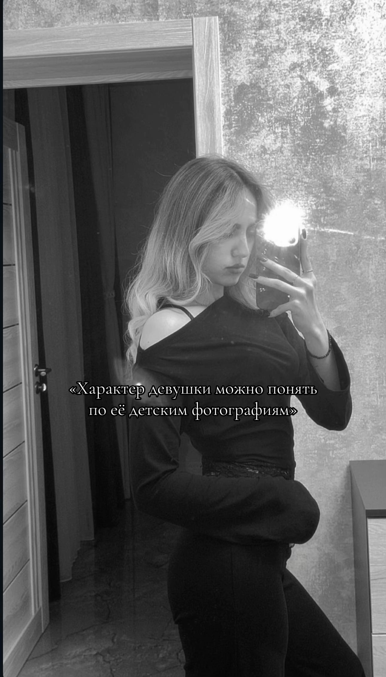 @nikoletacibrik