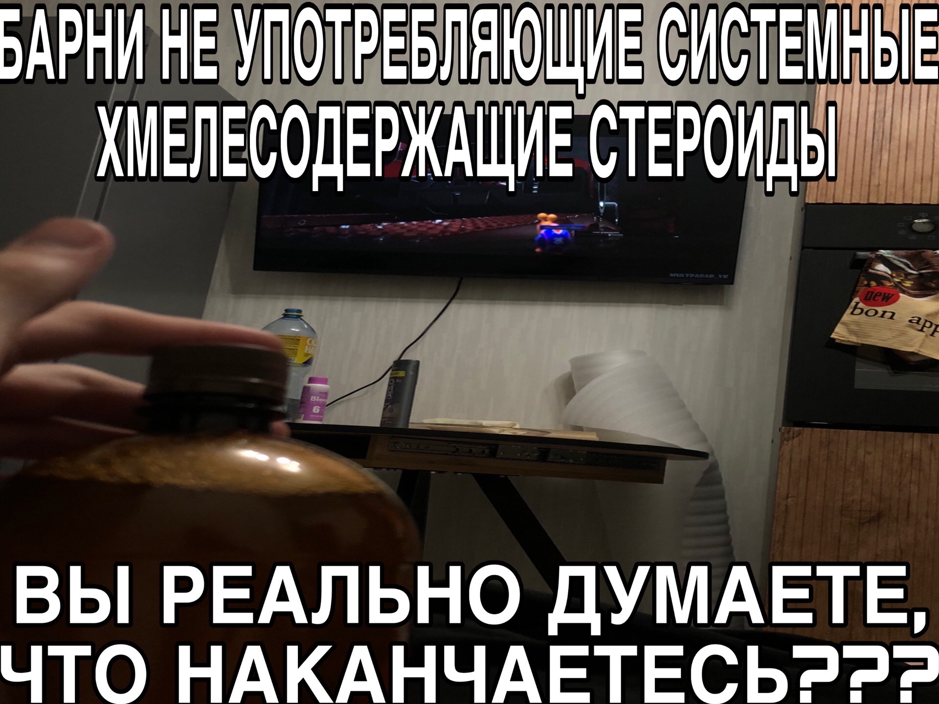 @Шикльгруберское