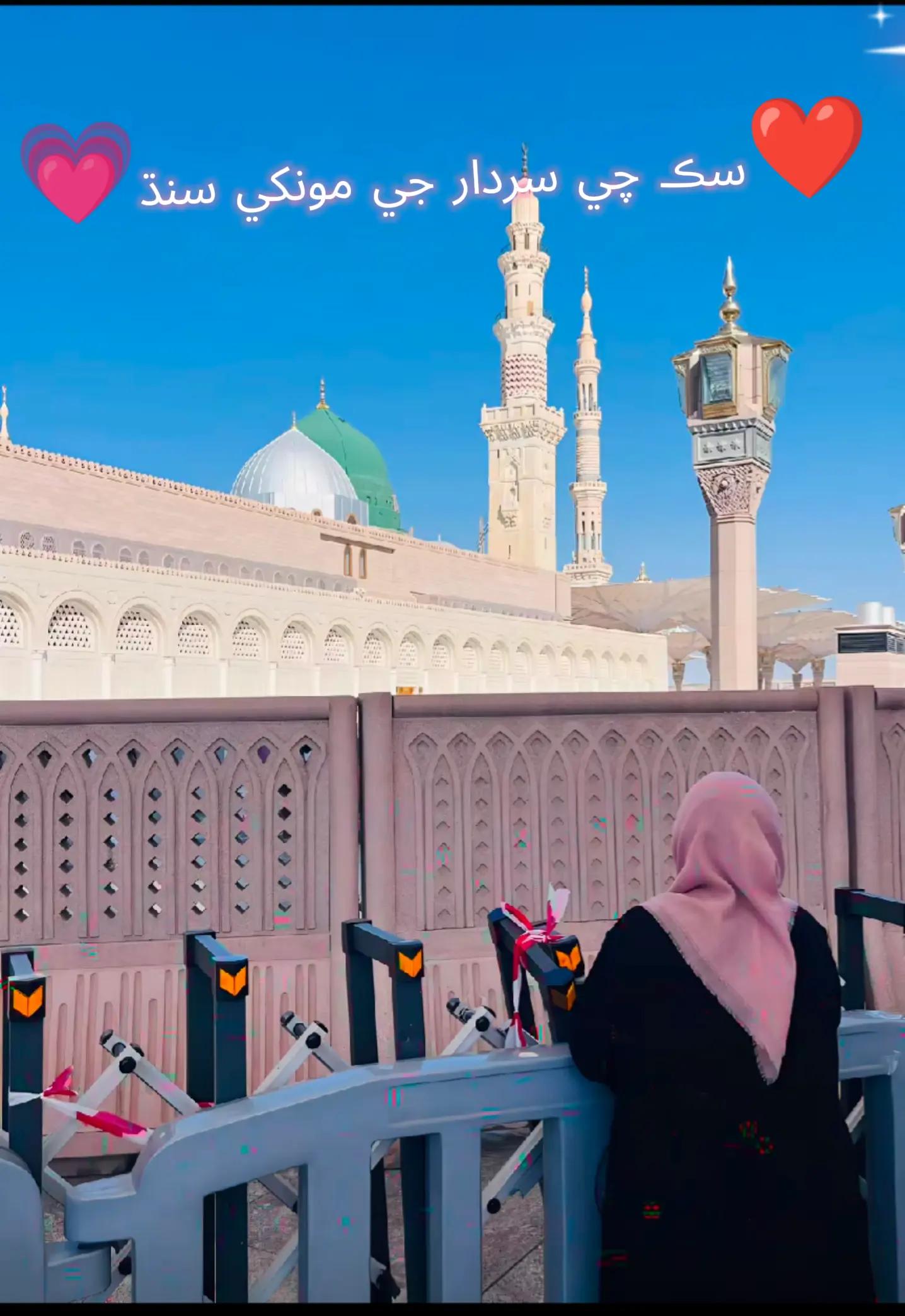 @💙Madina Shrif ❤