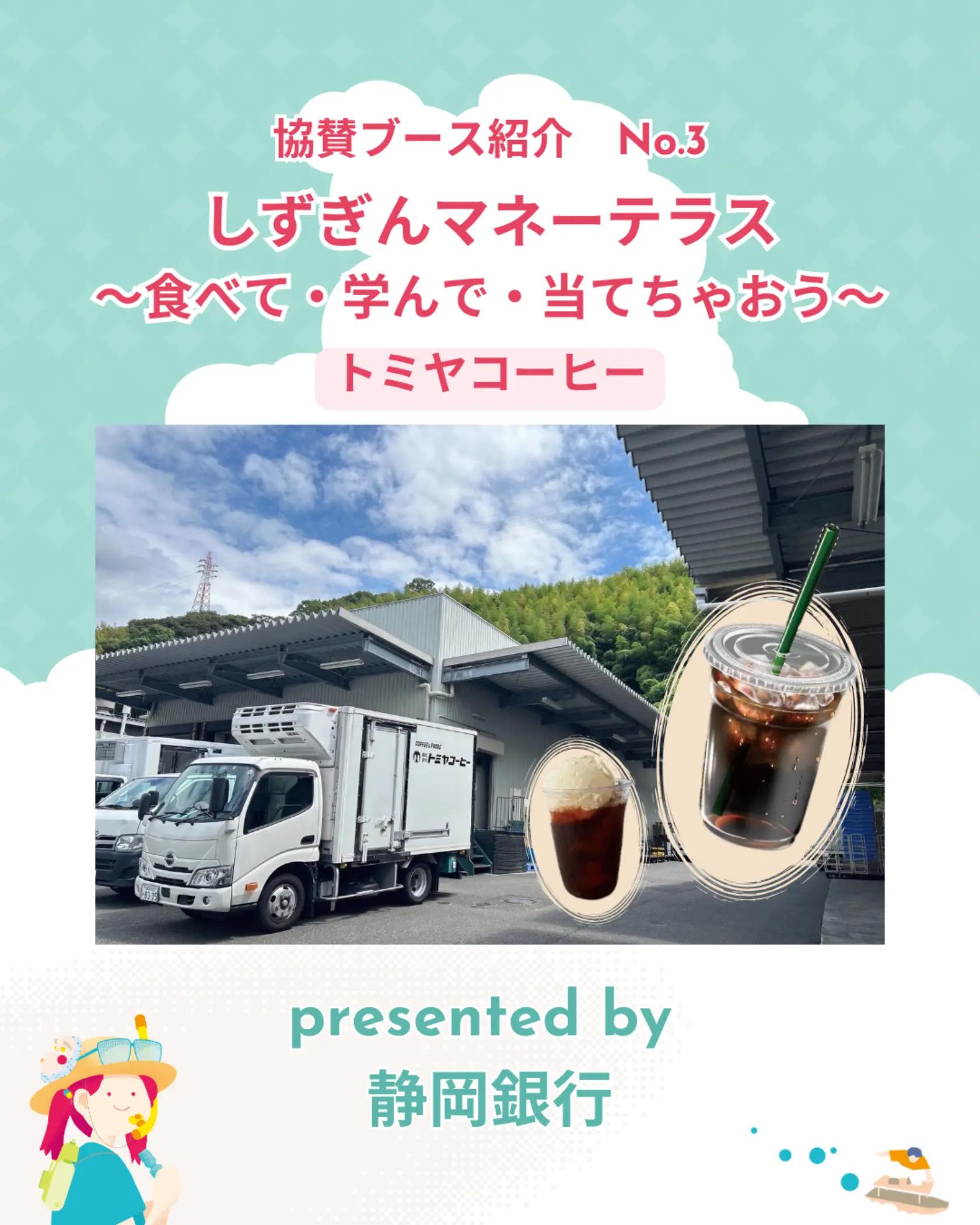 @駿府城夏まつり🏮