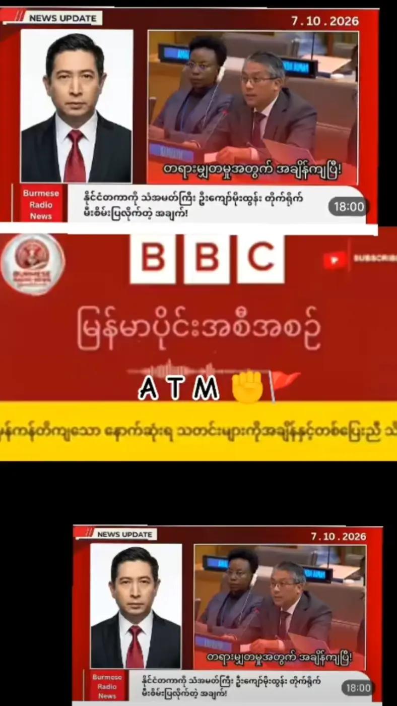 @꧁❤༺🦚14/အမေ့သား🦚༺❤꧂