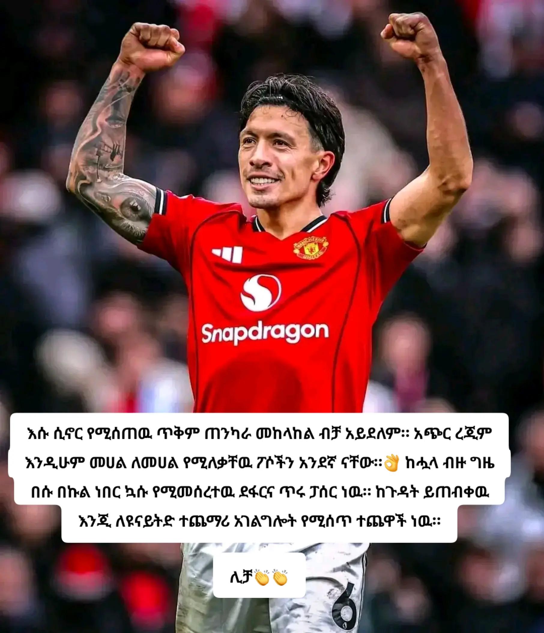 @MARKI MAN UNITED