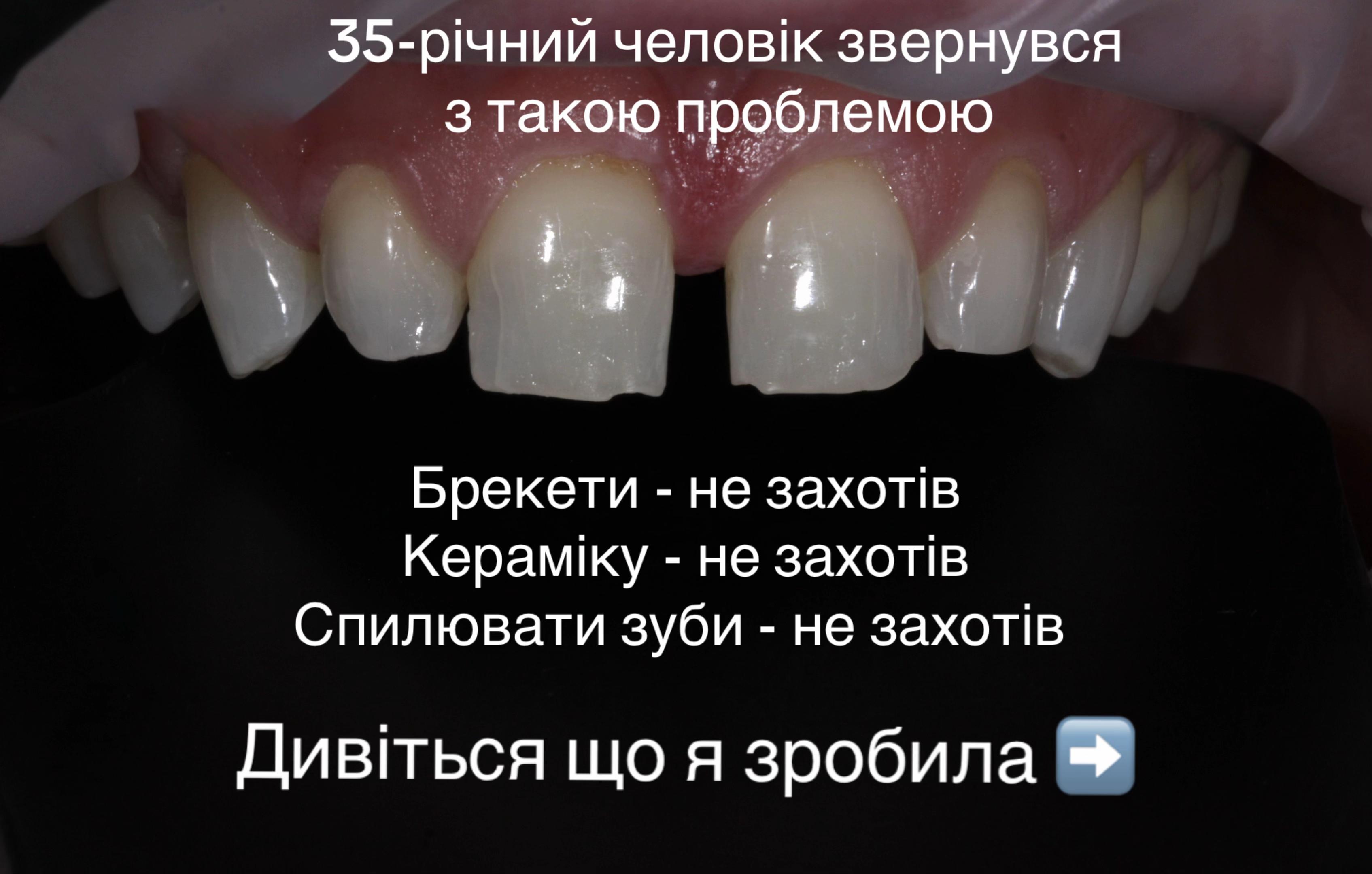 @СТОМАТОЛОГ КИЇВ