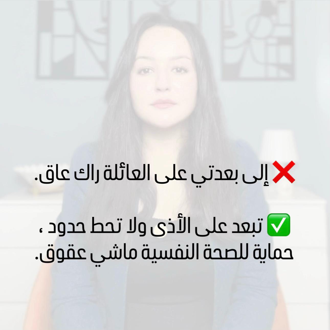 @hafsa_psy
