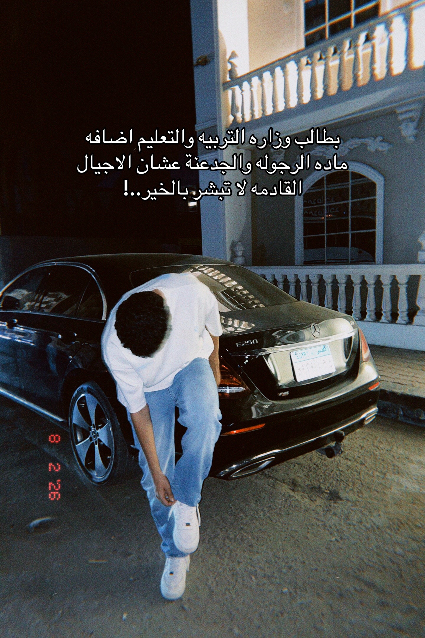 @𝐀ح𝐦𝐞𝐝 🌟