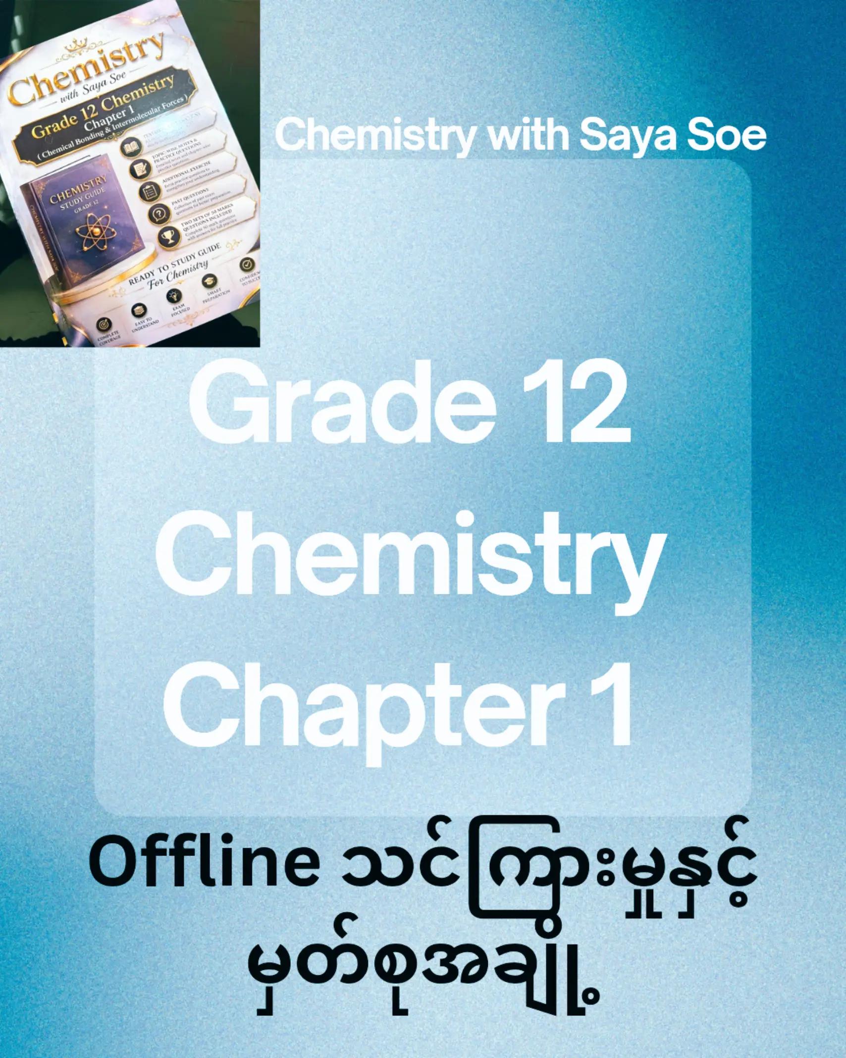@Chemistry with Saya Soe