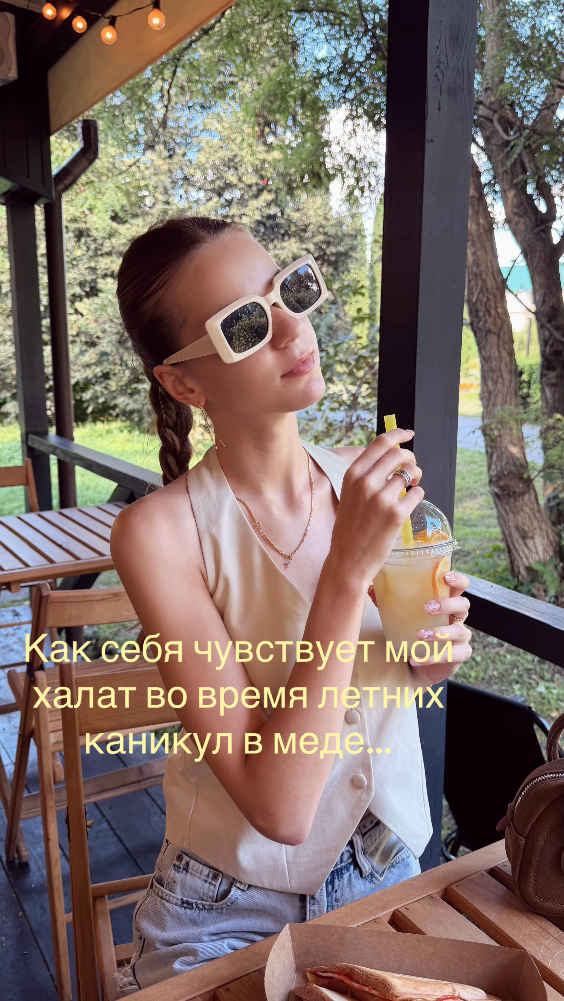 @ALINA 🤍