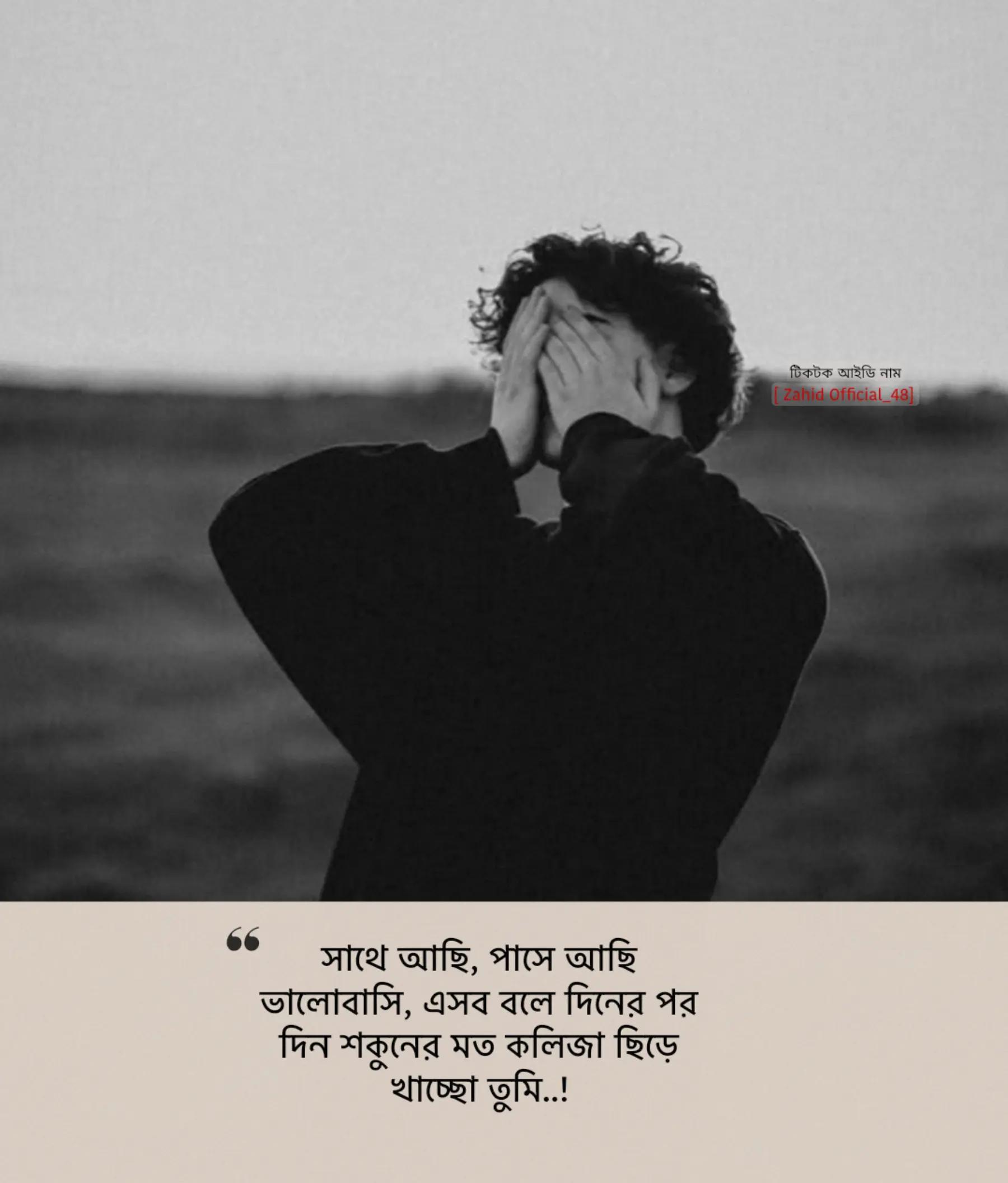 @𝚉𝚊𝚑𝚒𝚍 𝙱𝚑𝚊𝚒..♡